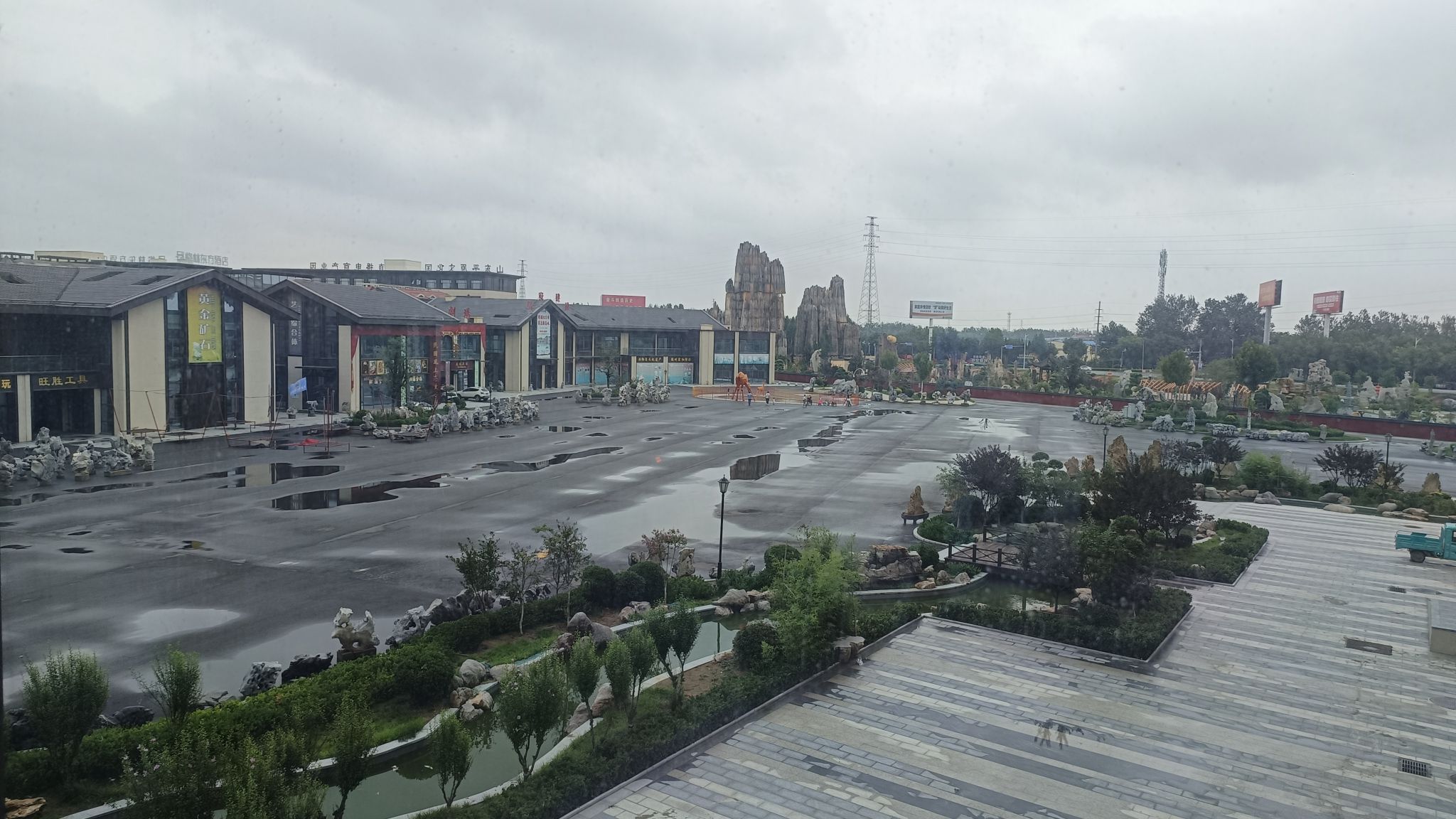 德百奇石观赏园旅行图片 1