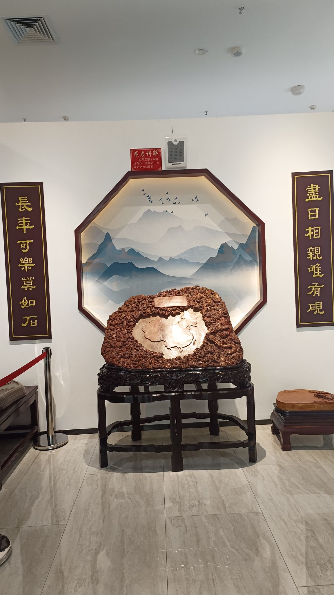 德百奇石观赏园旅行图片 2