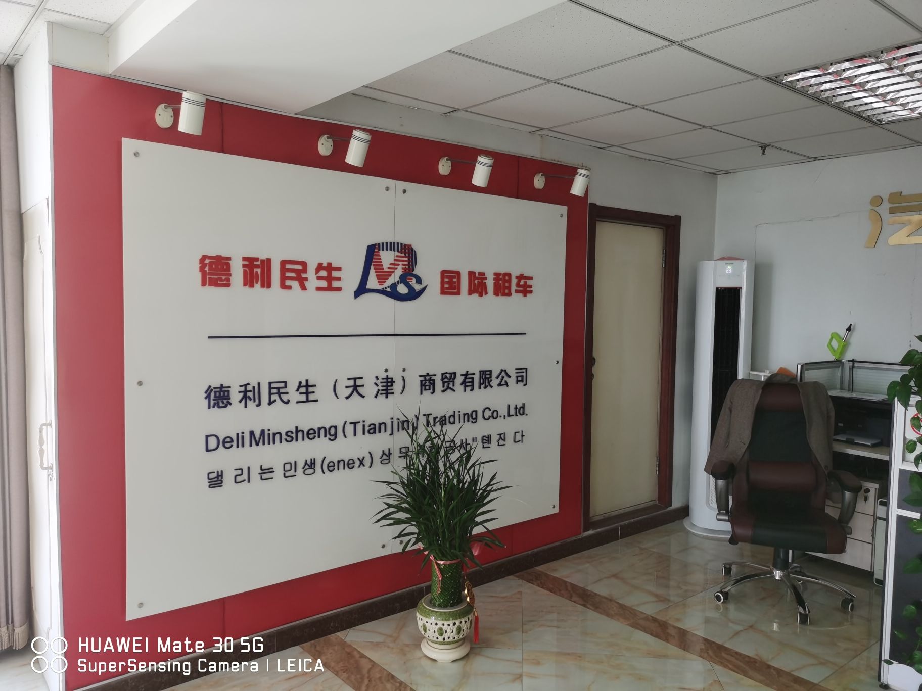 天津德利民生汽车租赁租车公司