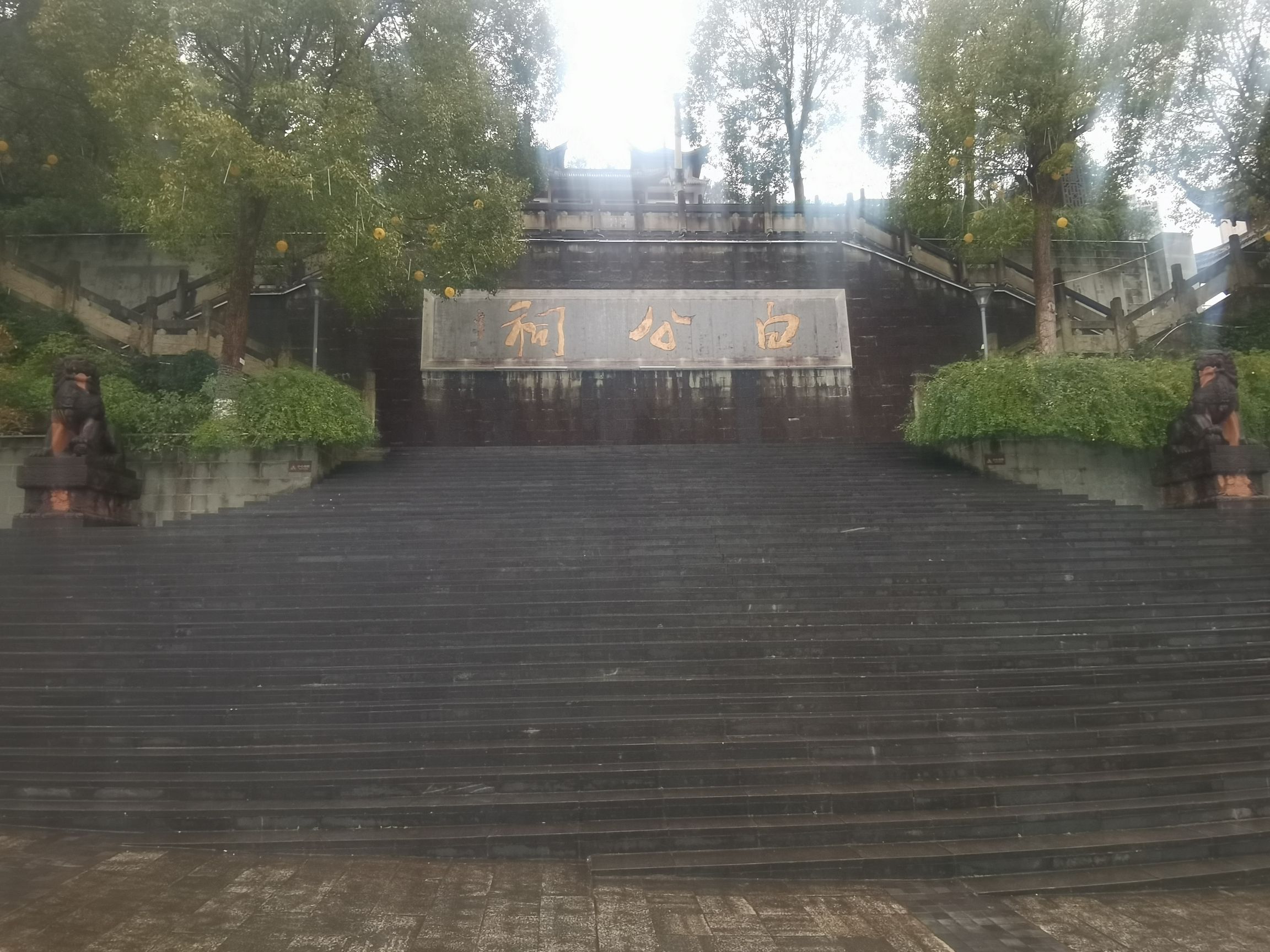 白公祠文博景区旅行图片 3