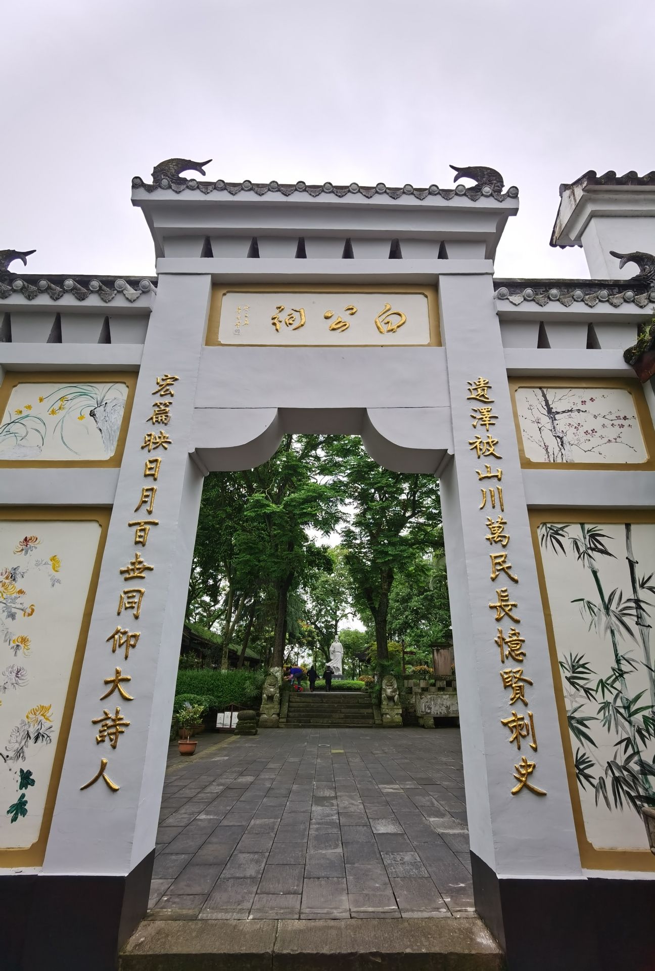 白公祠文博景区旅行图片 3