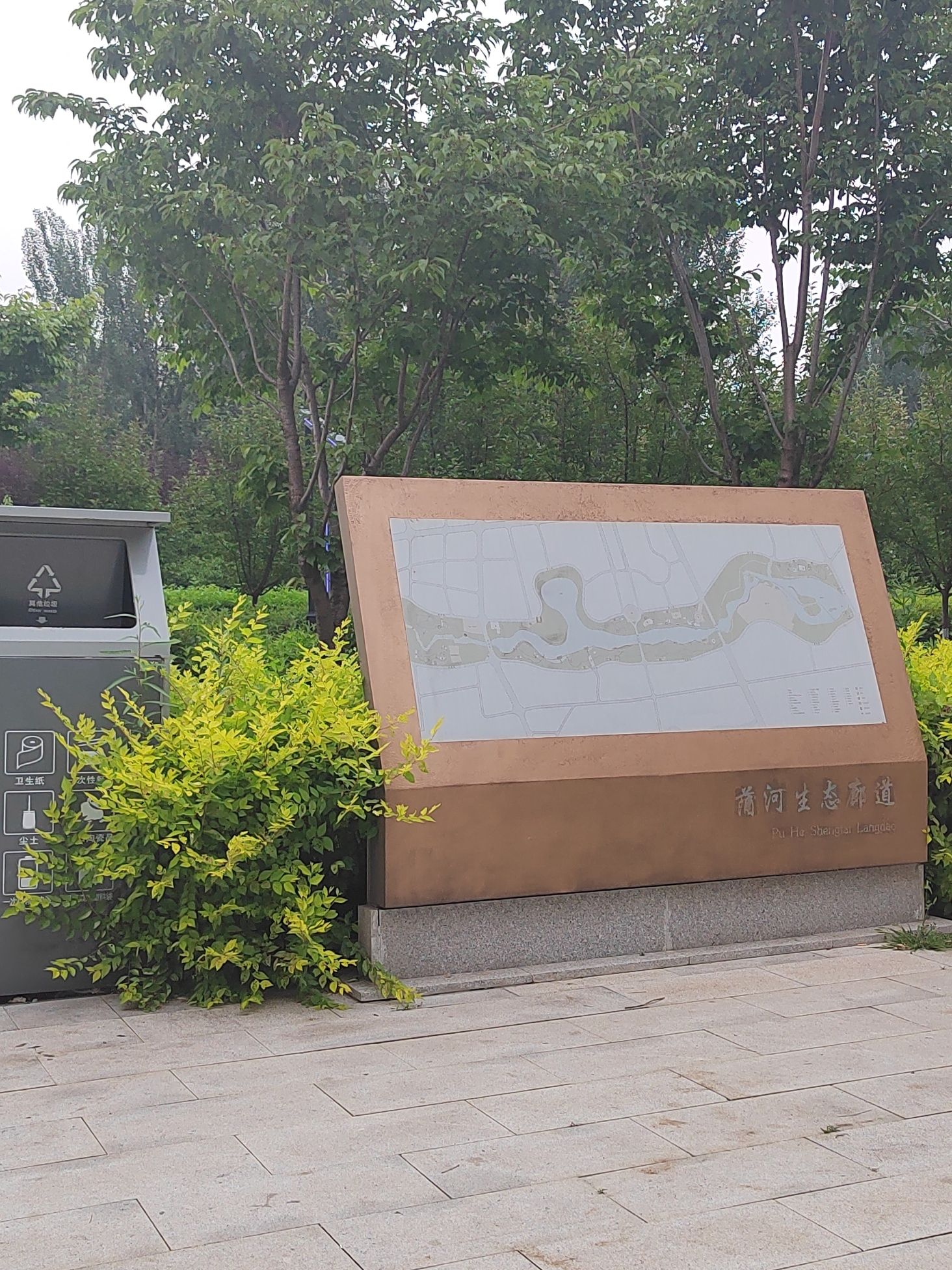 乐活公园旅行图片 2