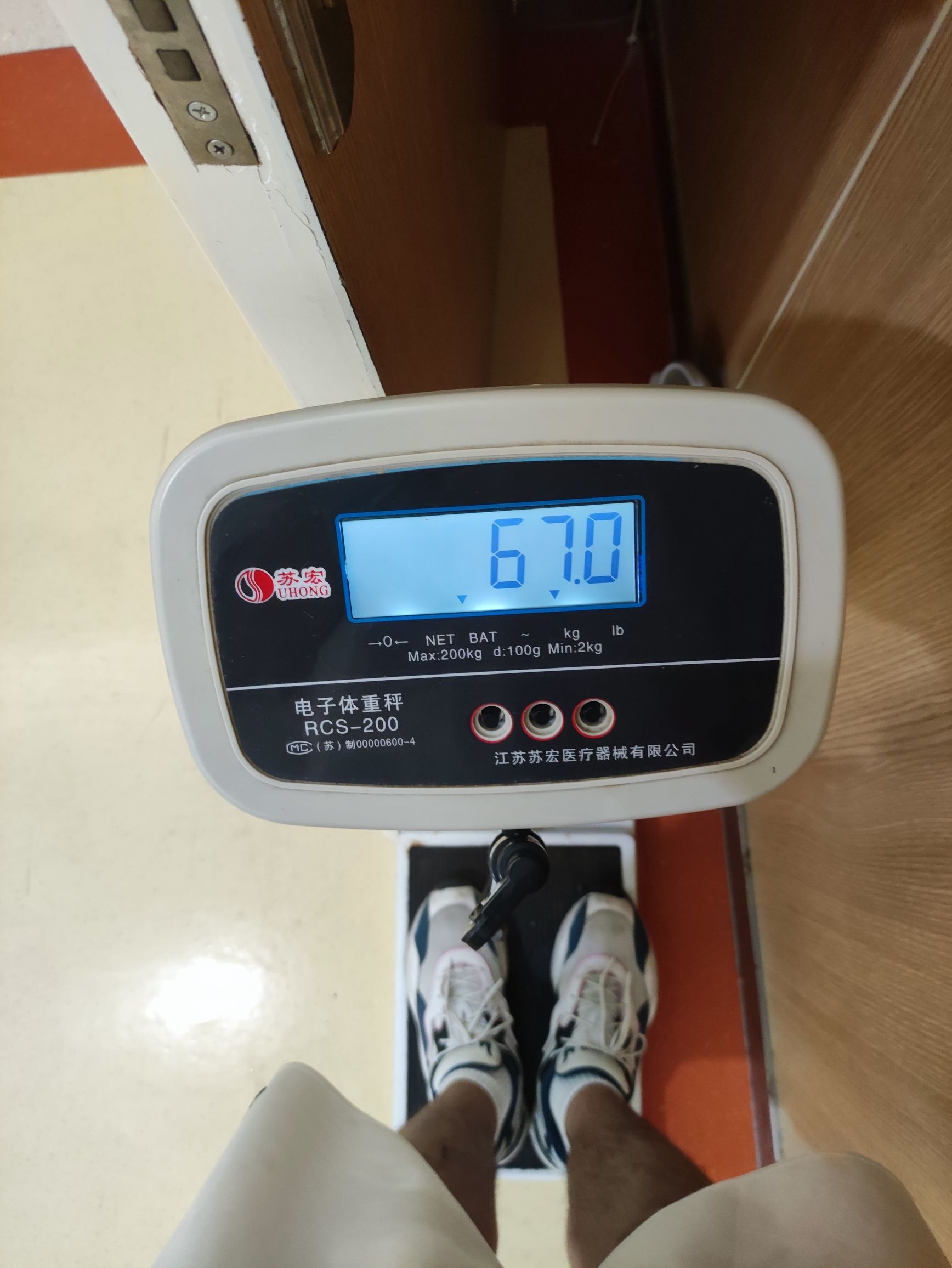 鸿记钱庄旅行图片 3