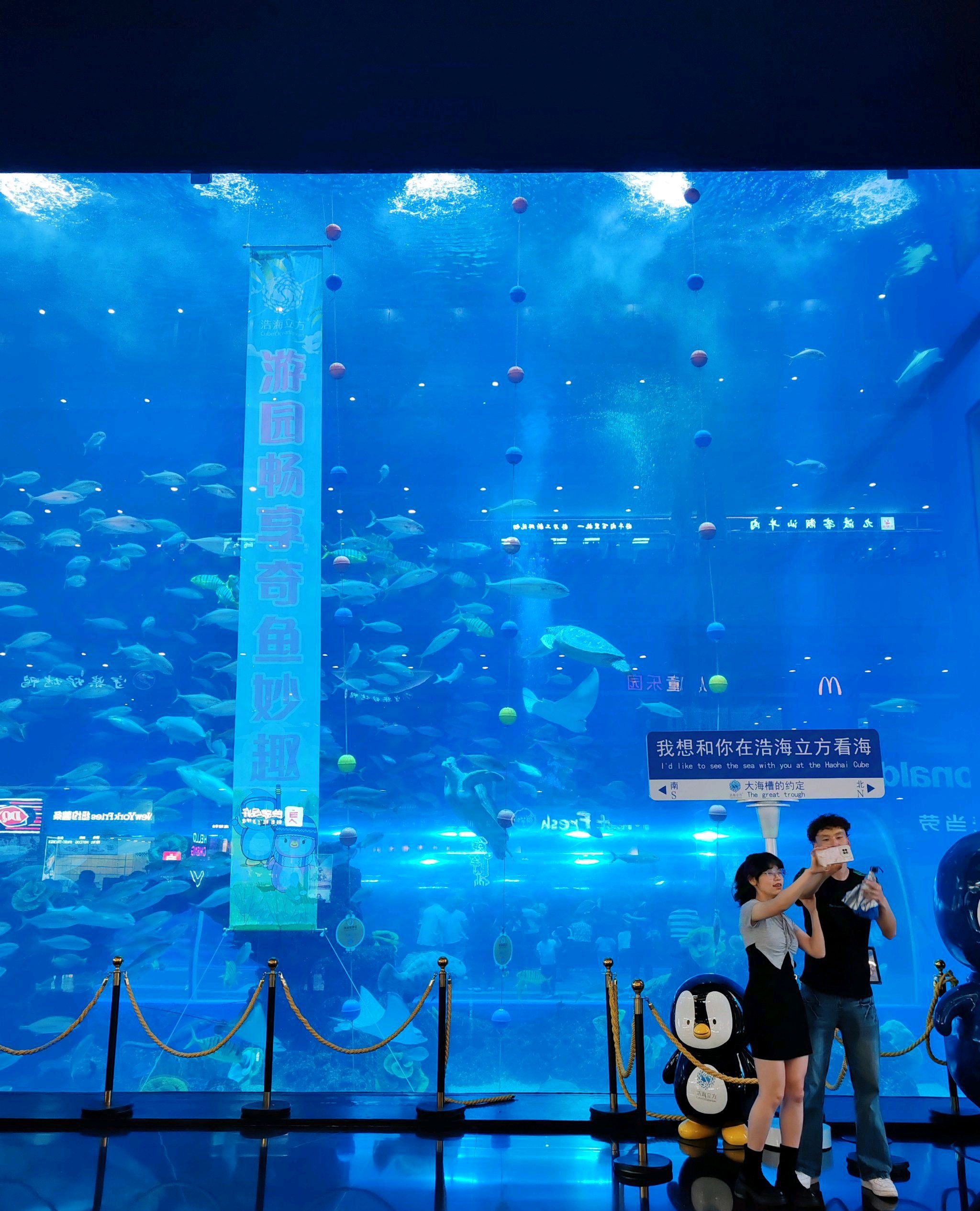 成都·海滨城旅游景区