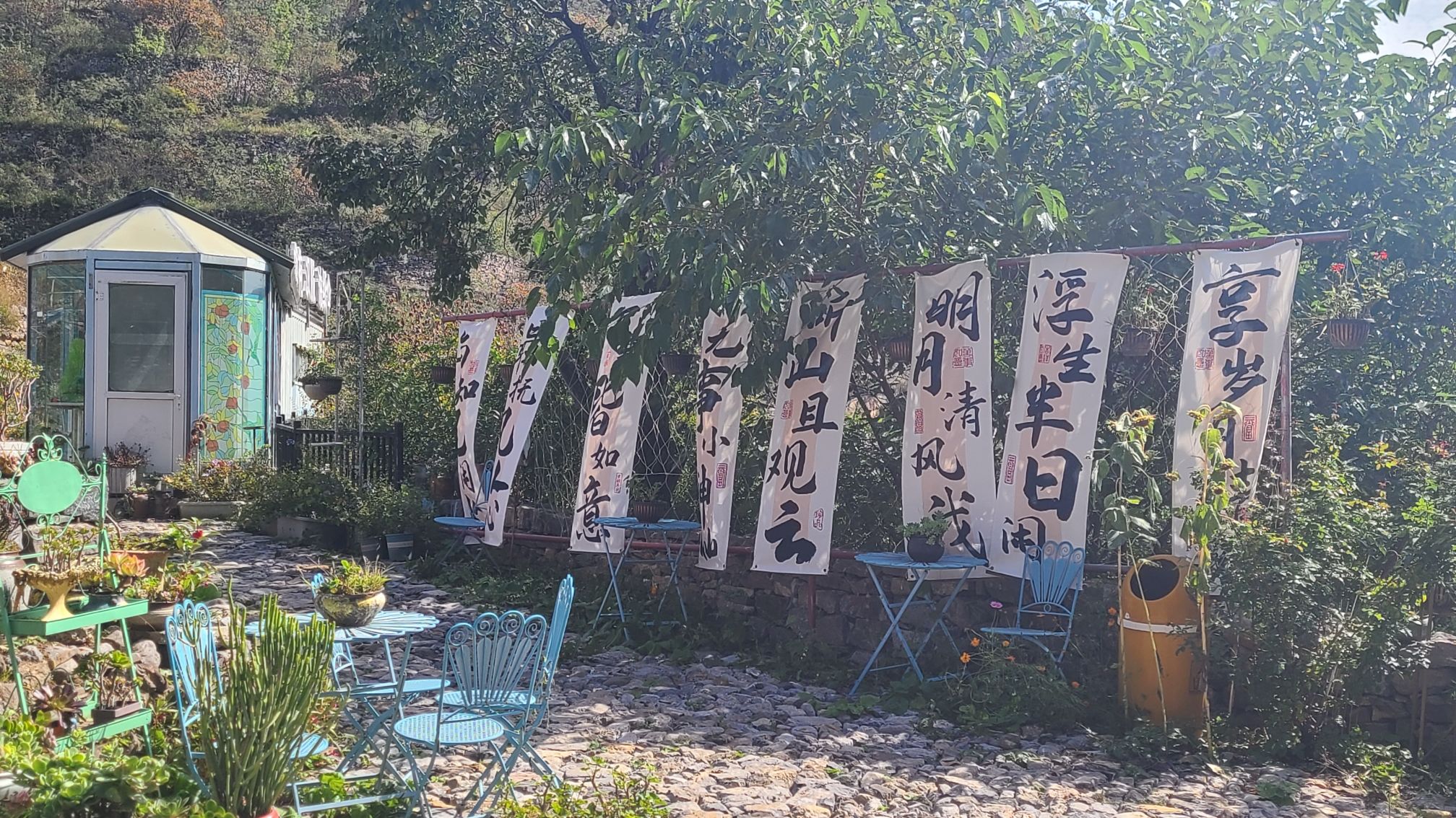 玛丽空中花园旅行图片 2