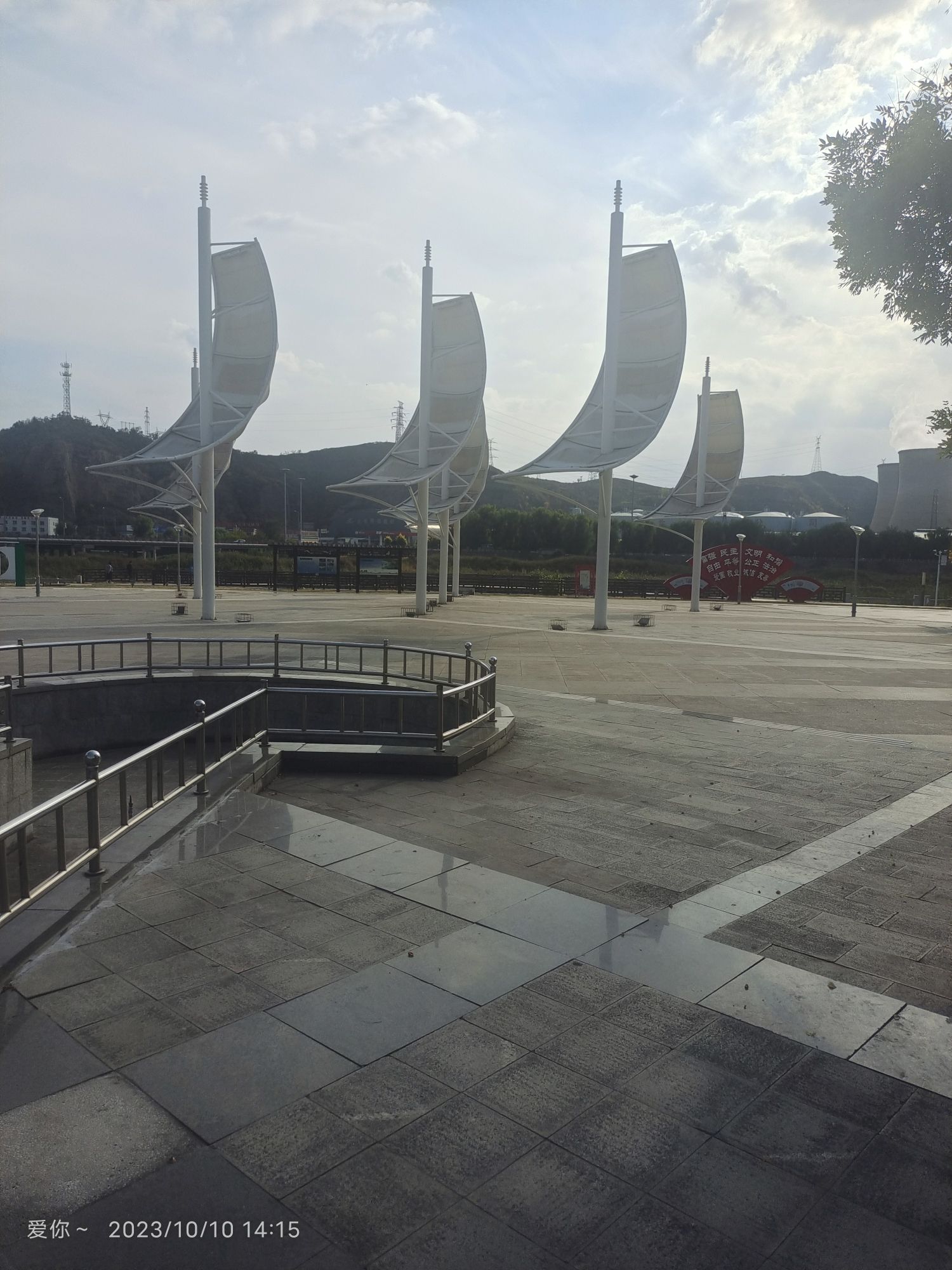 健康主题公园旅行图片 3