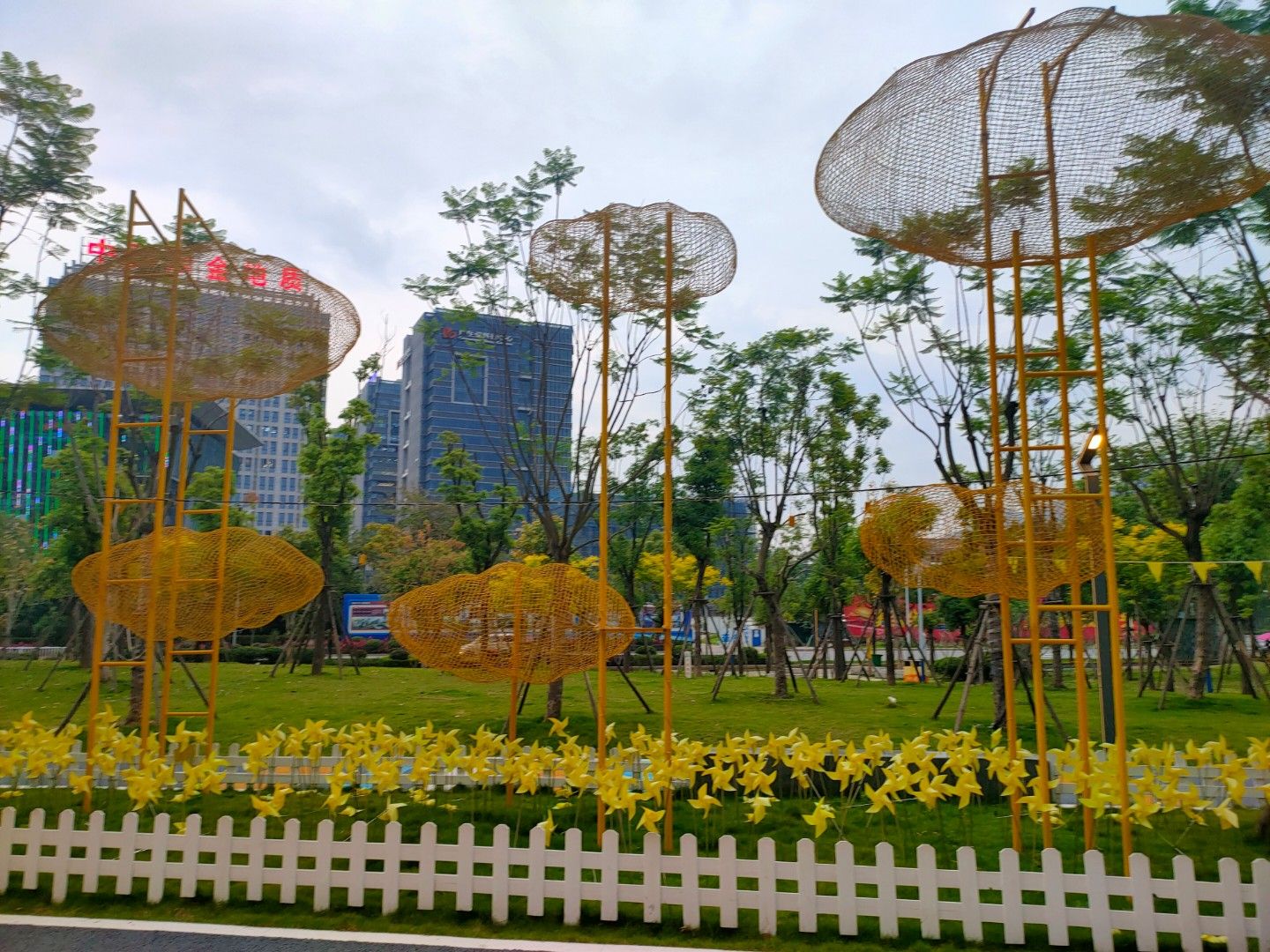 福州高新区黄风车公园旅行图片 3