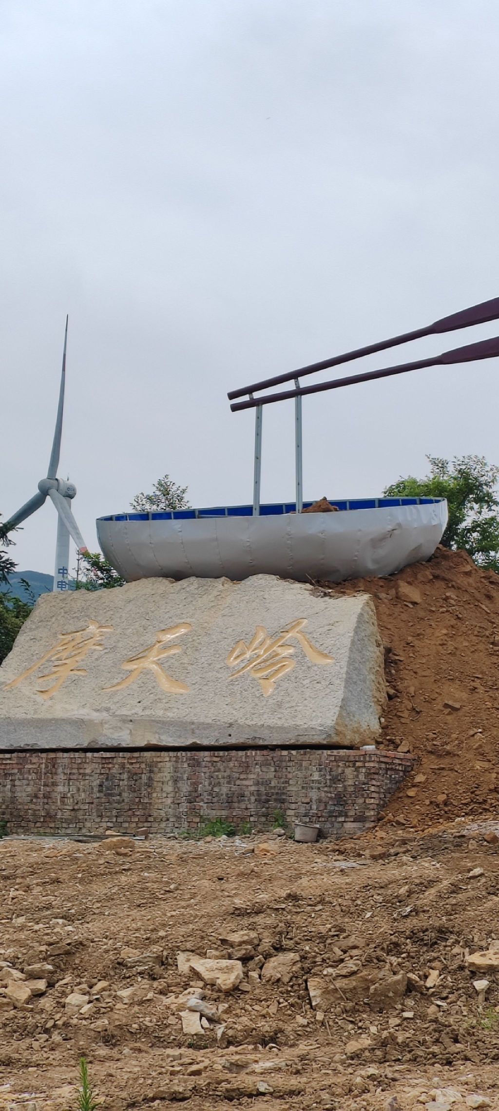 杀人寨瀑布旅行图片 1