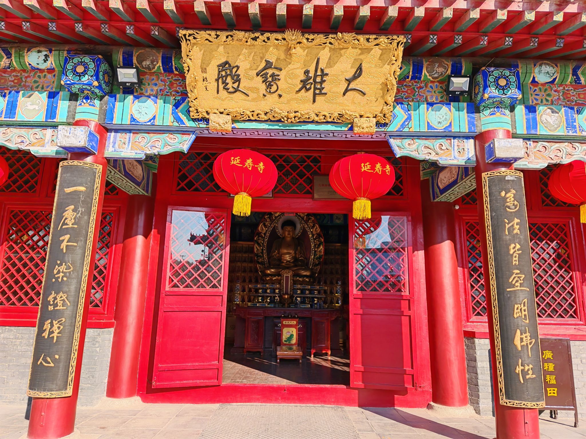 护国延寿寺实景照片