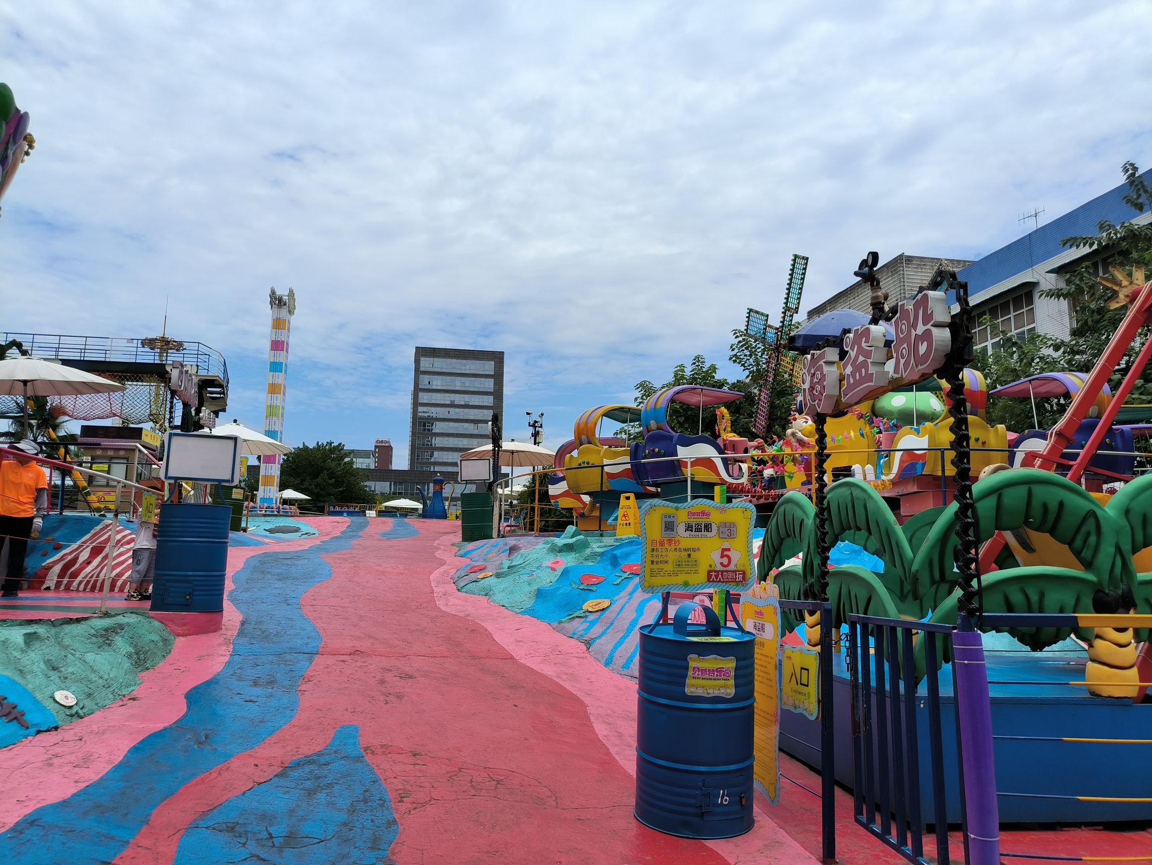 场地封面-贝斯特乐园