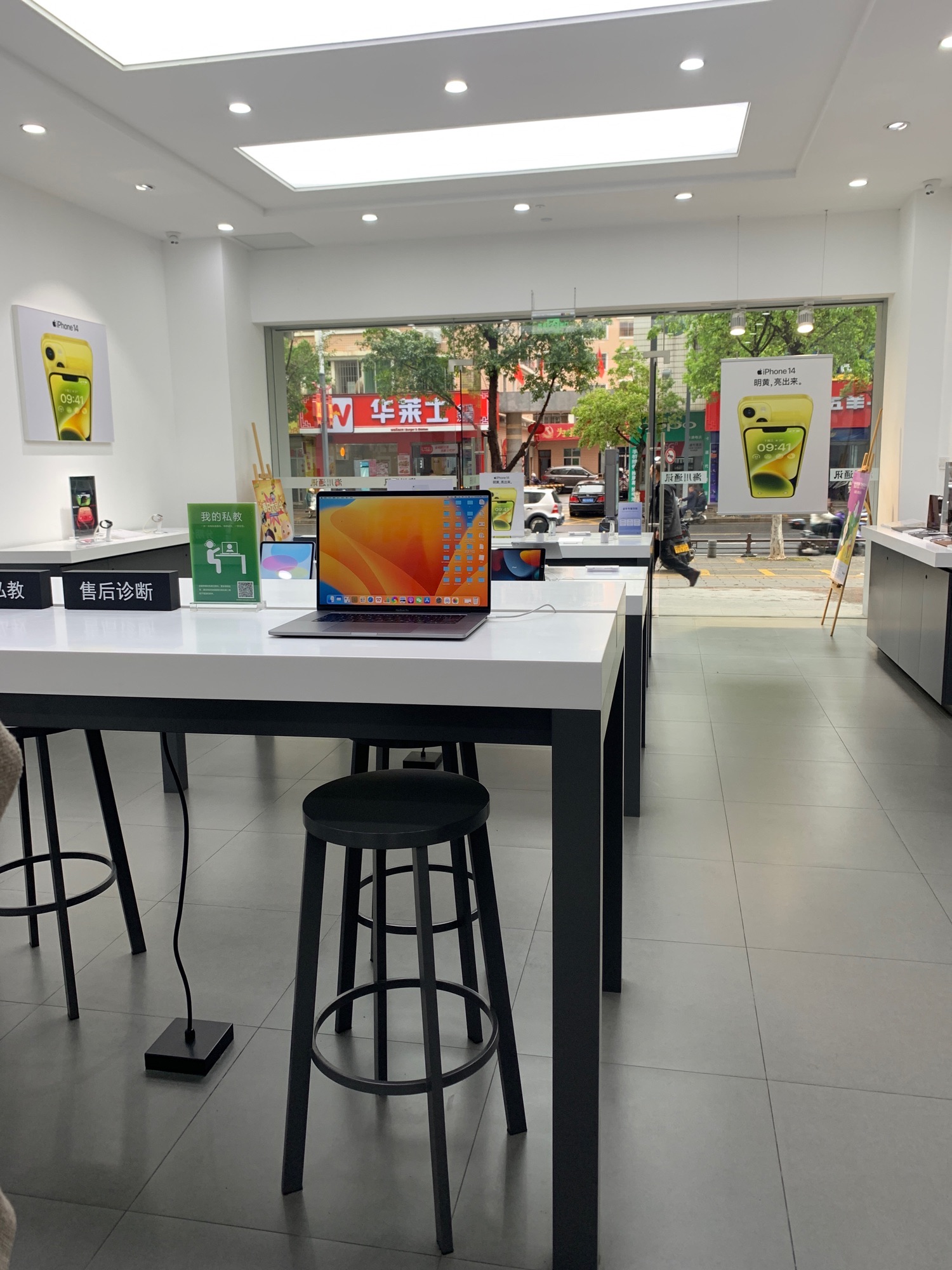 Apple授权专营店(联信龙岩莲峰镇东环南路店)