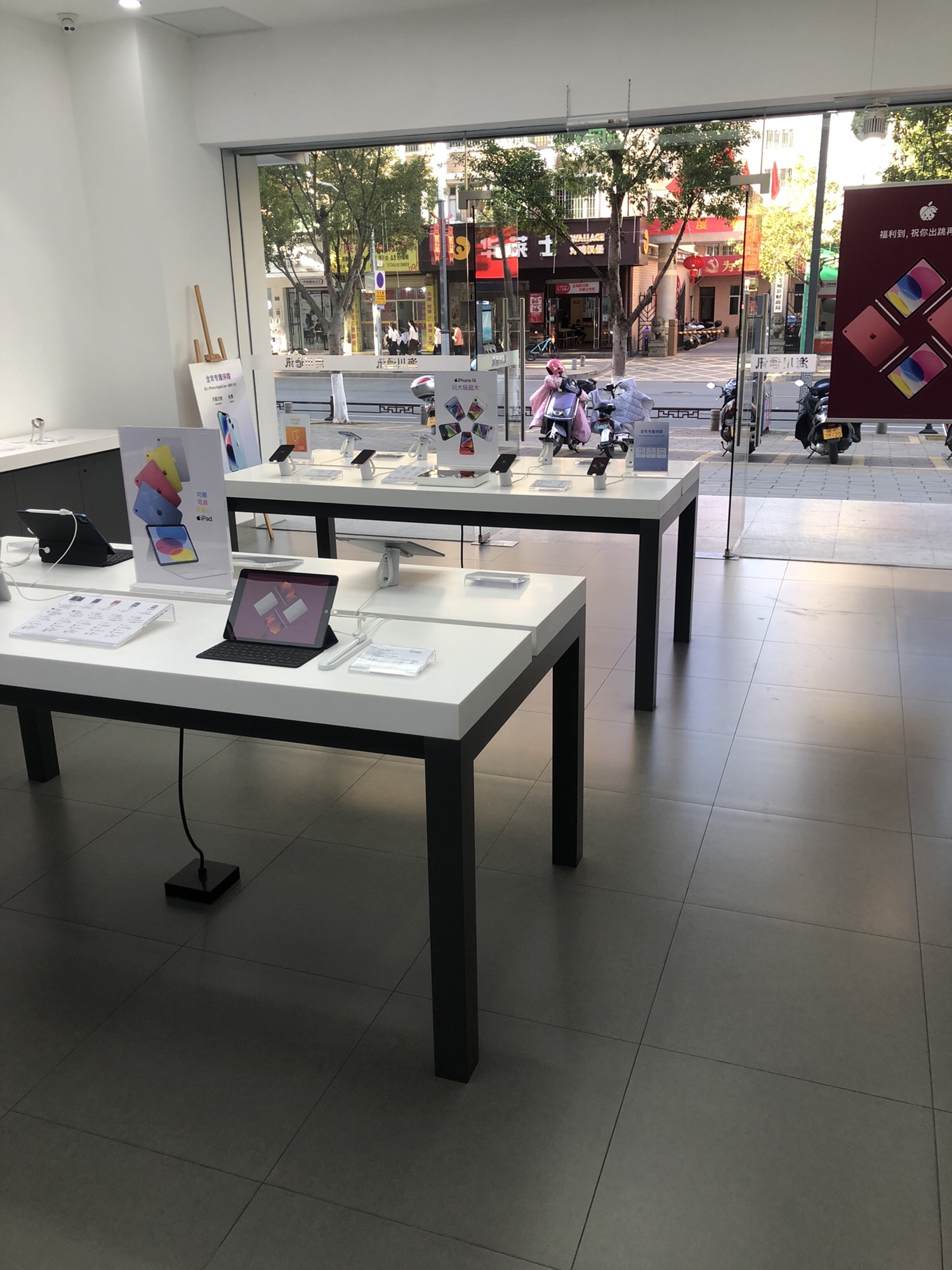 Apple授权专营店(联信龙岩莲峰镇东环南路店)