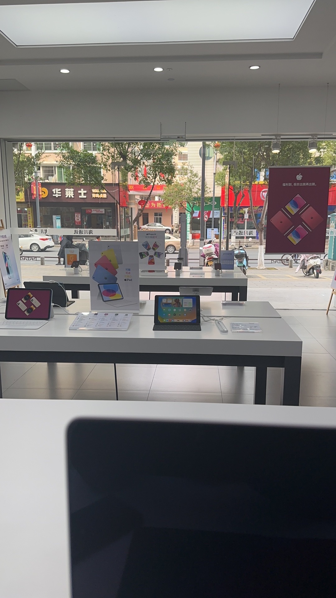 Apple授权专营店(联信龙岩莲峰镇东环南路店)