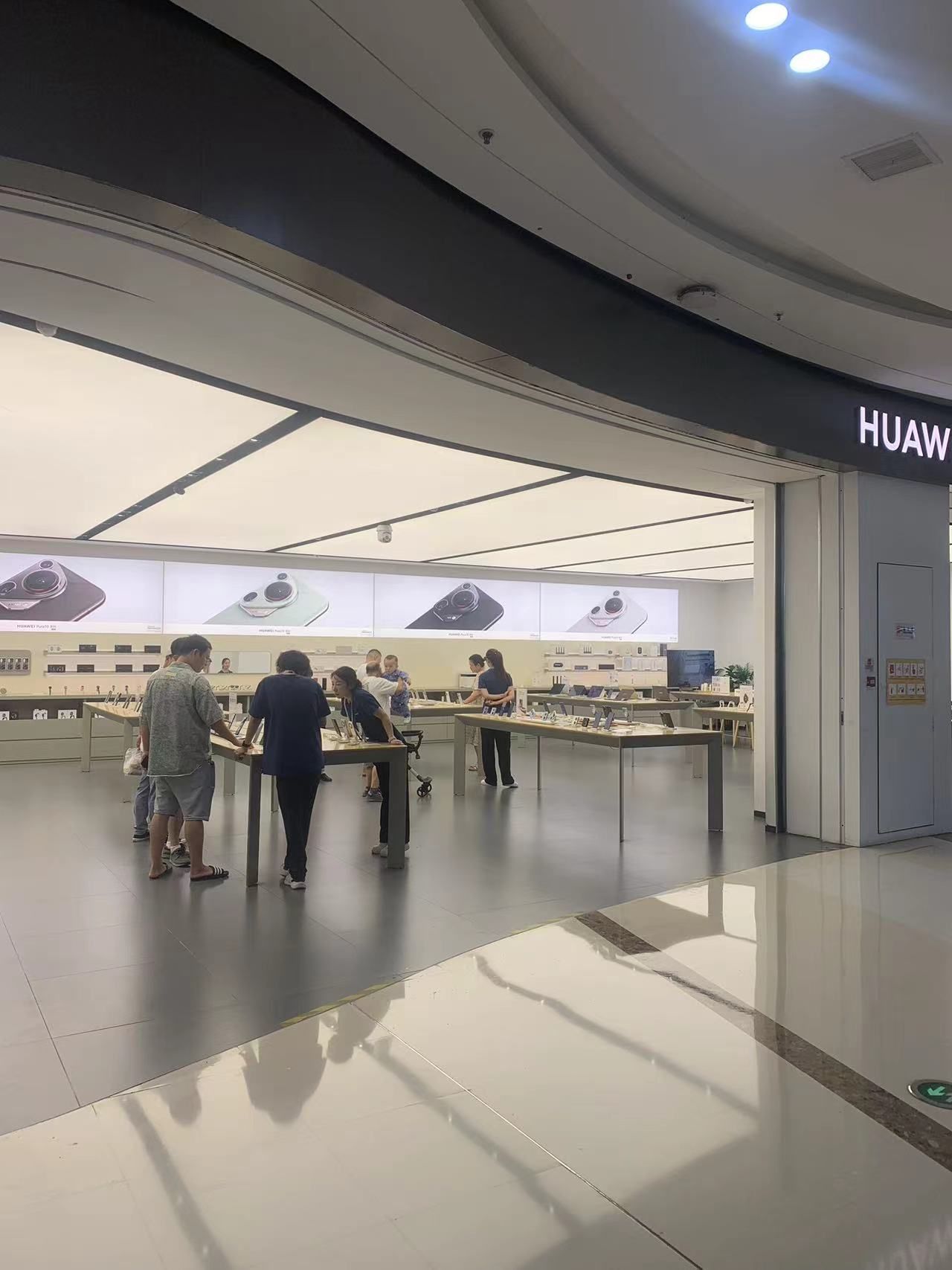 华为授权体验店(黄石港万达)