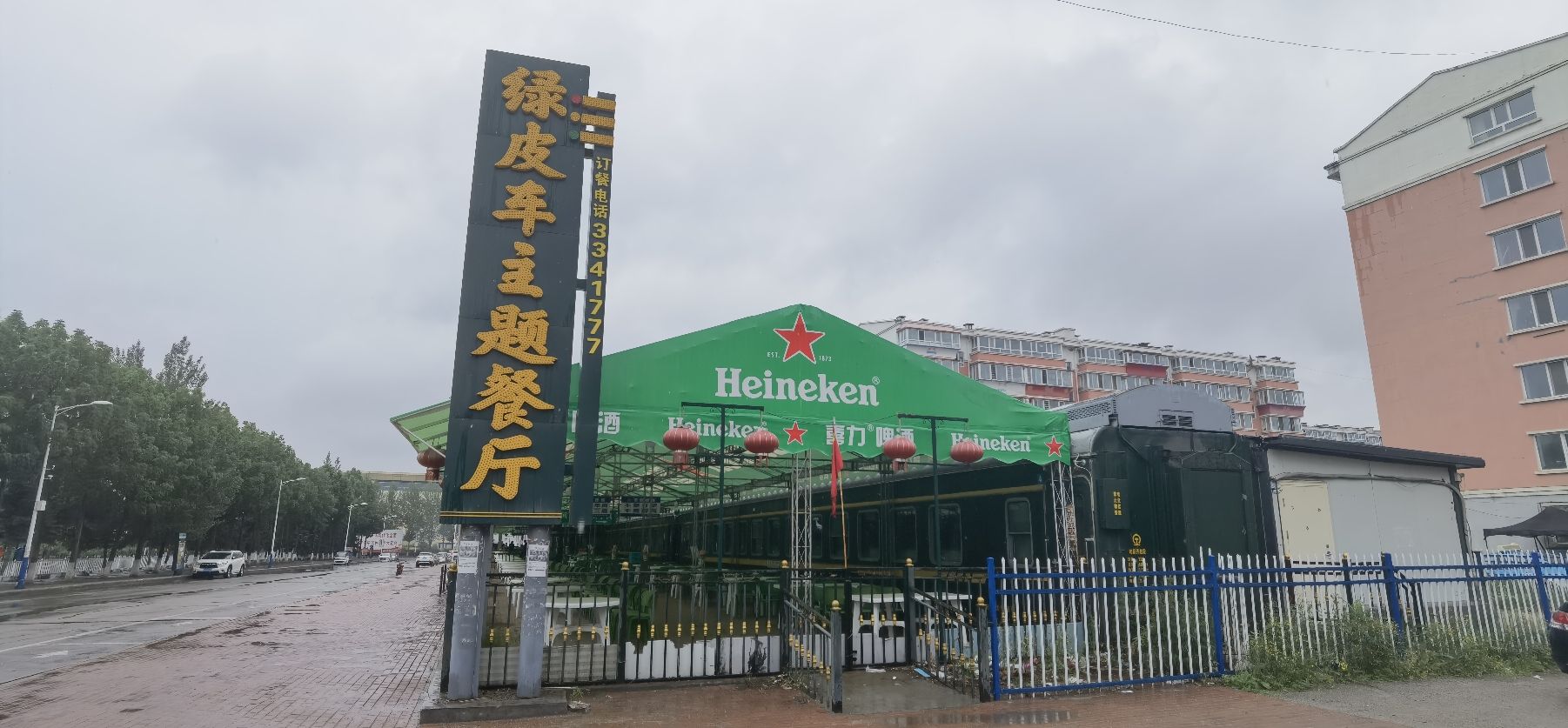 绿皮车主题餐厅
