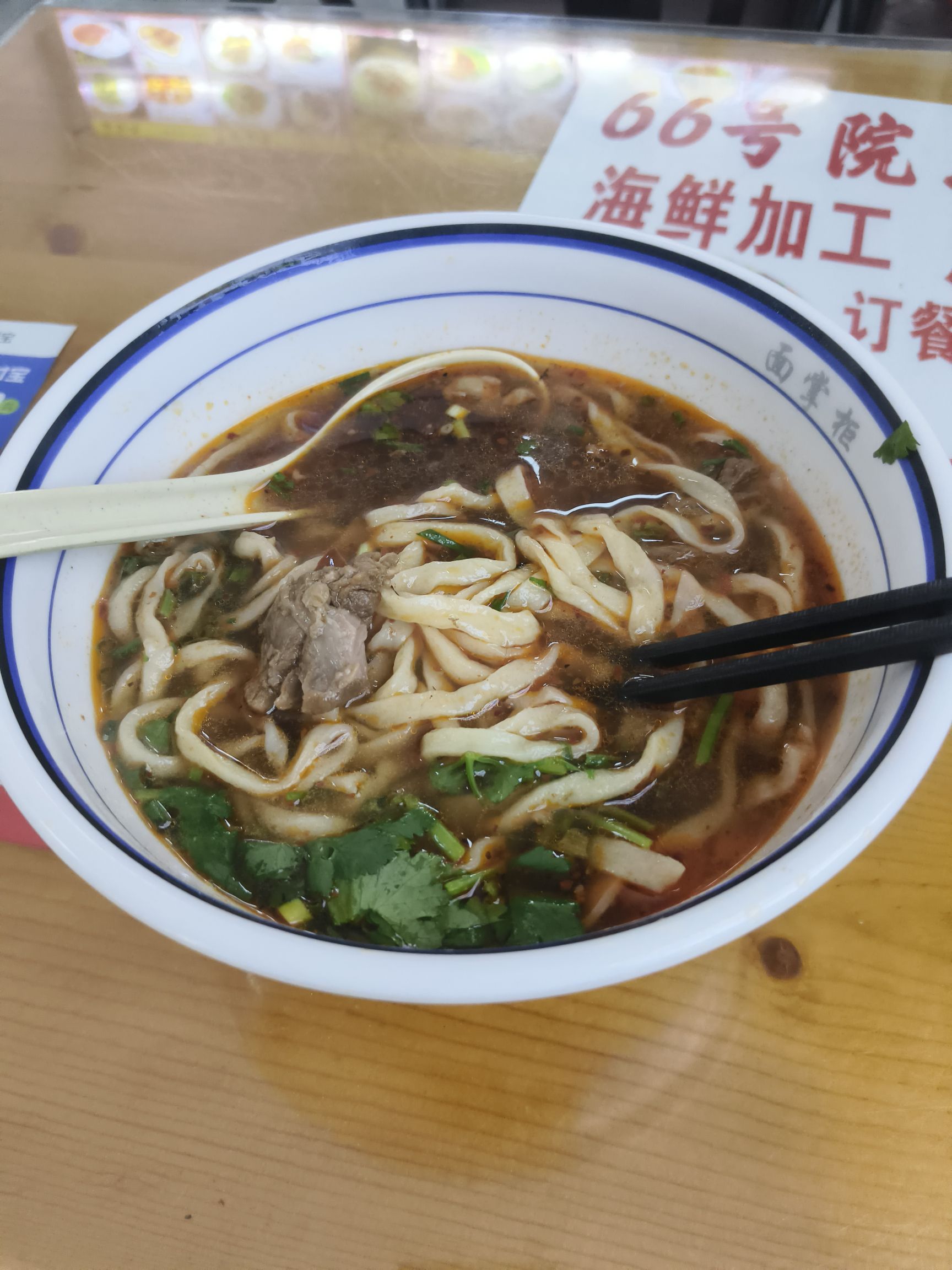 下饭菜手擀面(揽海听涛店)