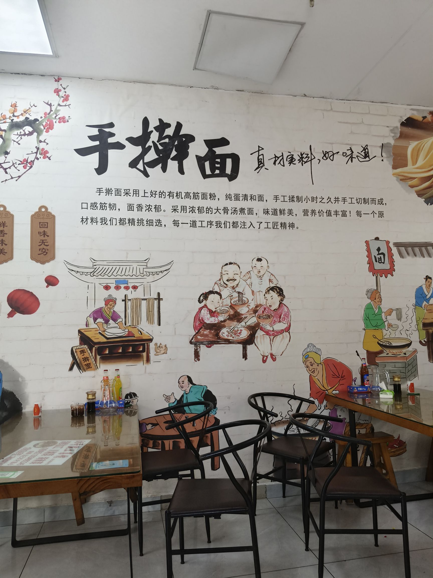 下饭菜手擀面(揽海听涛店)