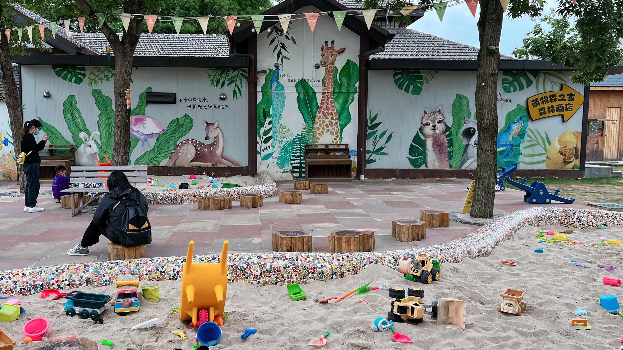 场地封面-太阳岛小小牧场