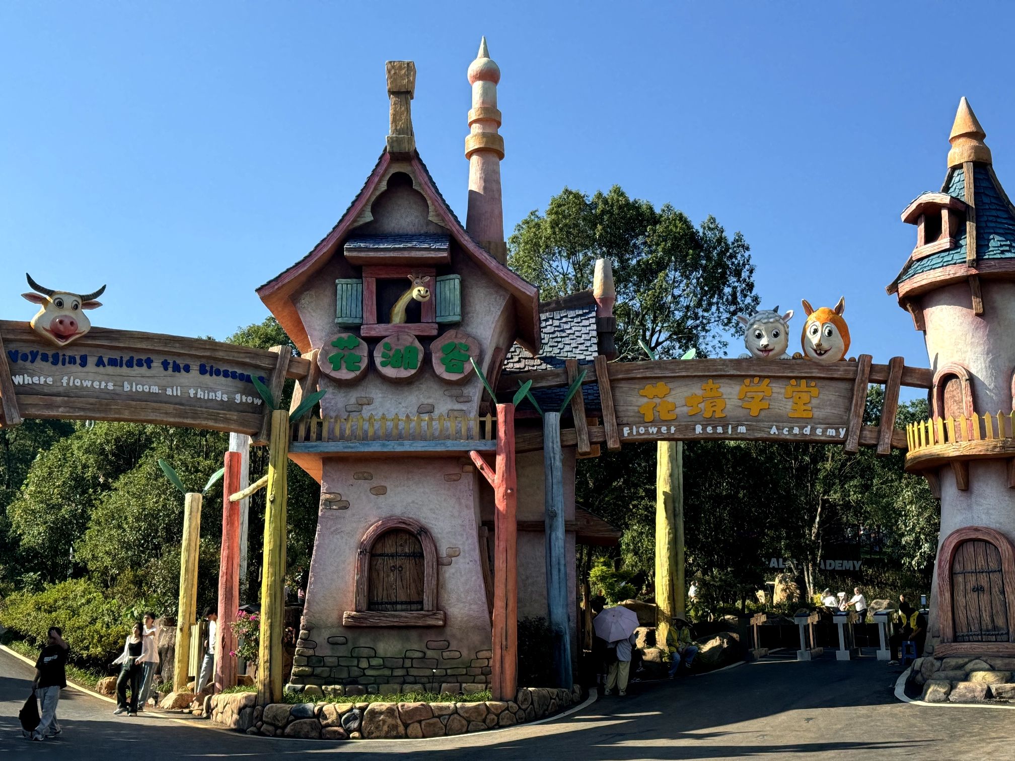 中国花湖谷景区旅行图片 1