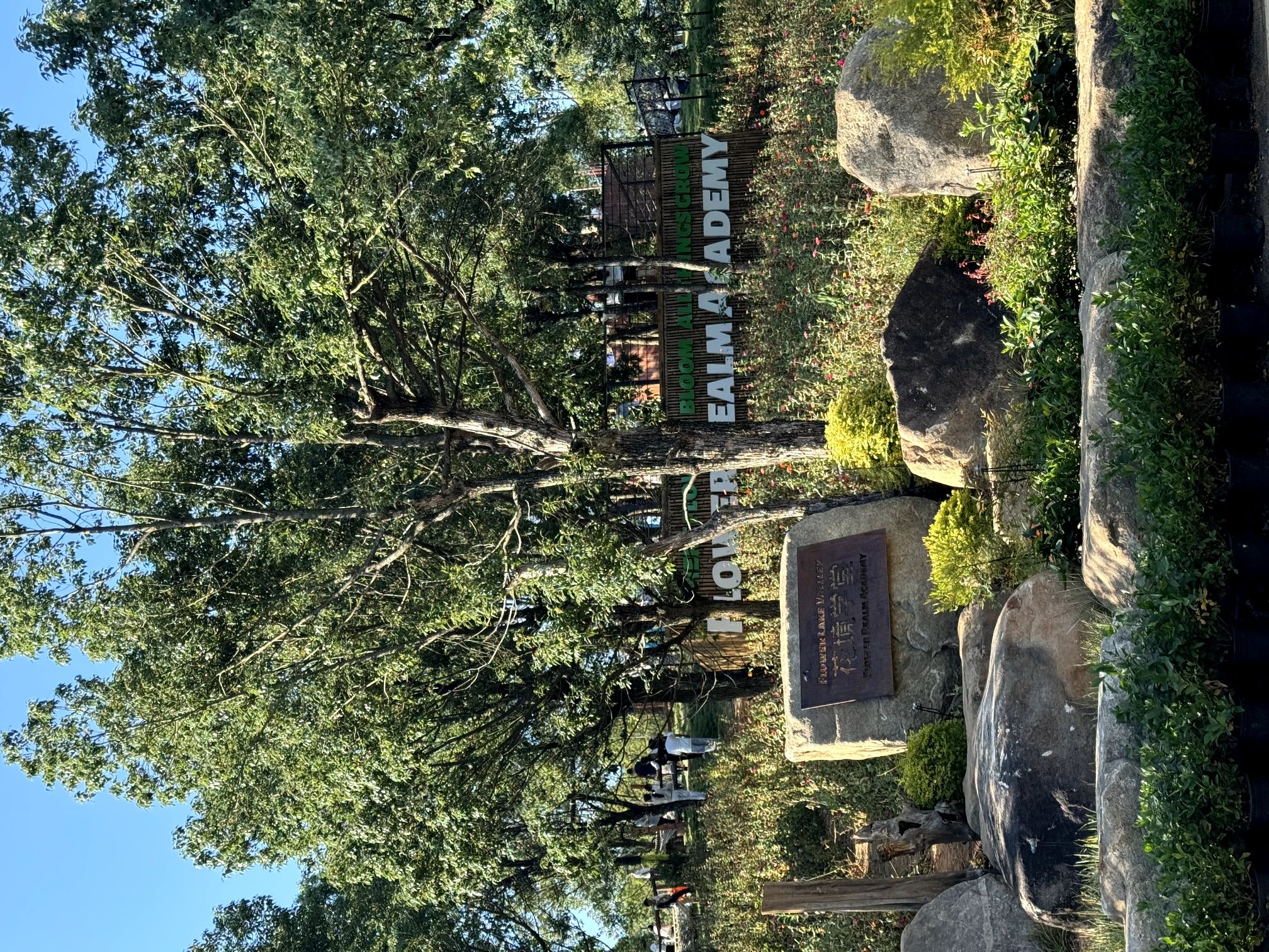 中国花湖谷景区旅行图片 3