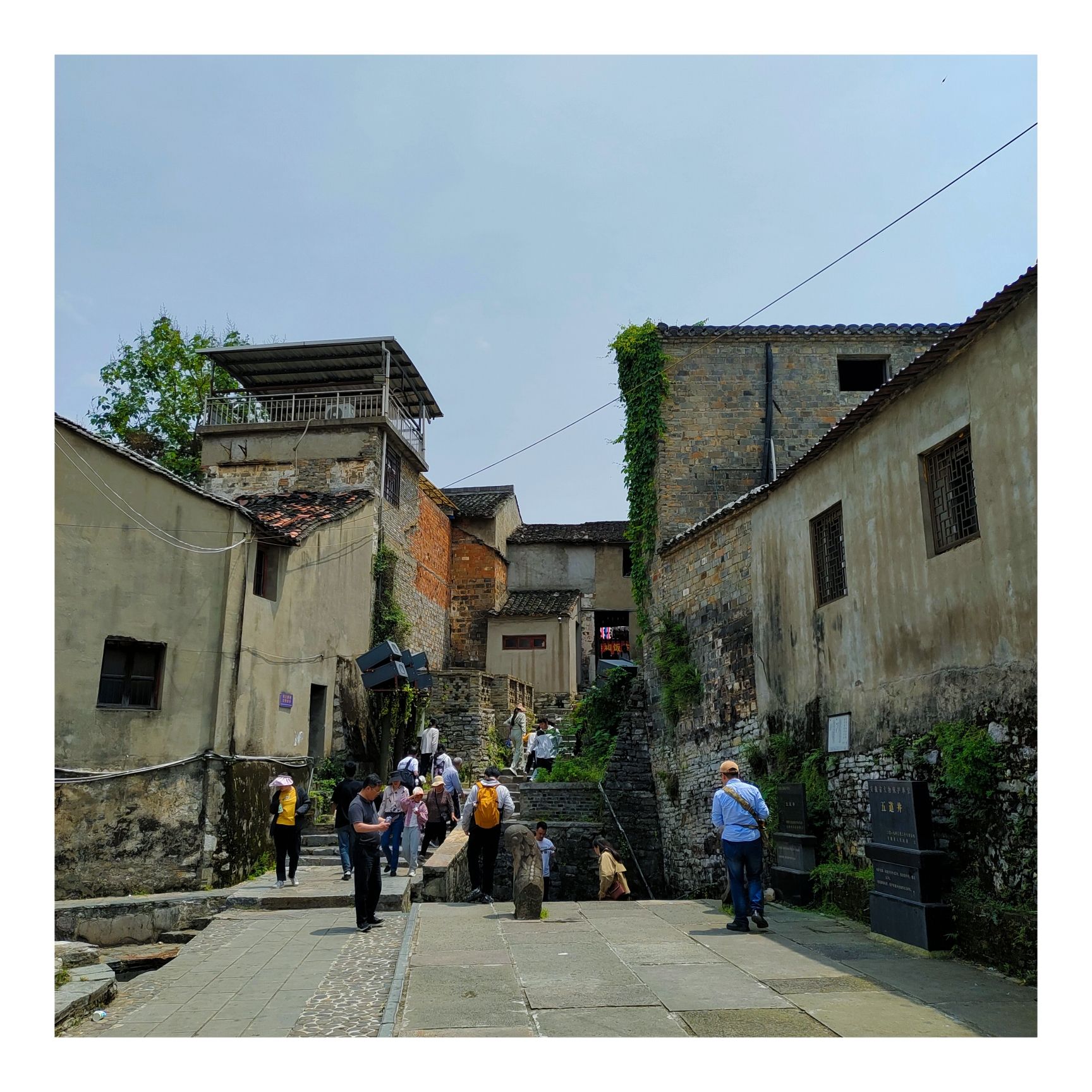 十八踏水井旅行图片 3