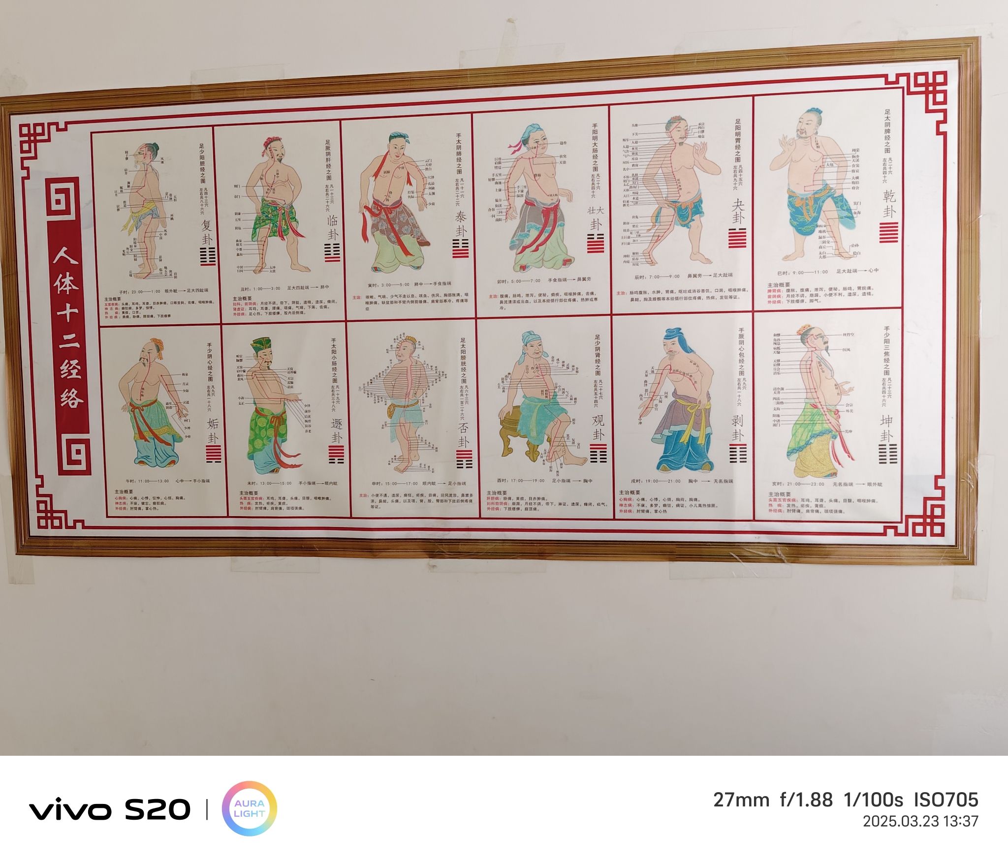 康霖阁推拿按摩店