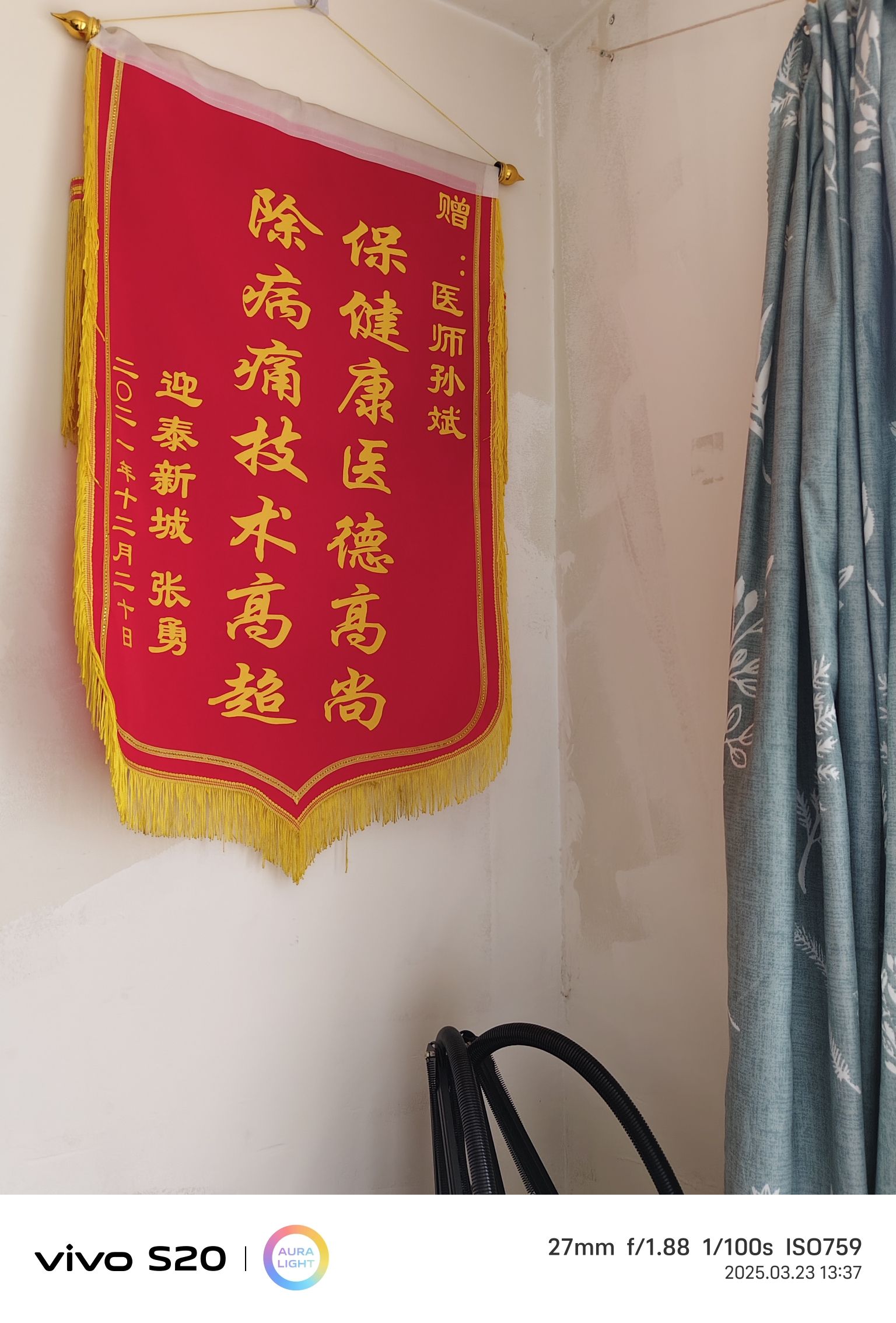 康霖阁推拿按摩店