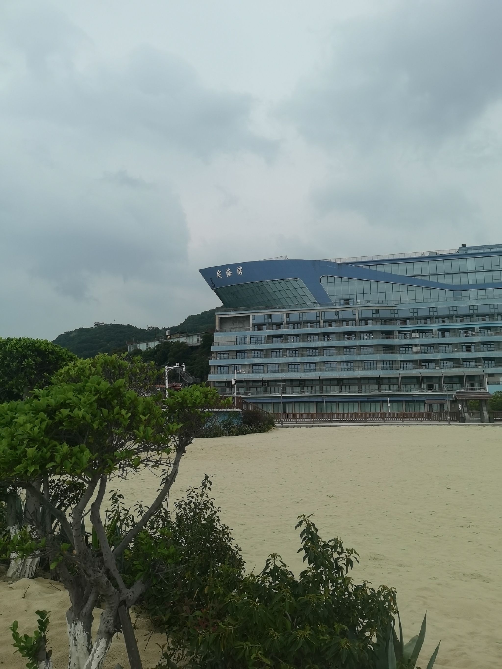 定海湾沙滩旅行图片