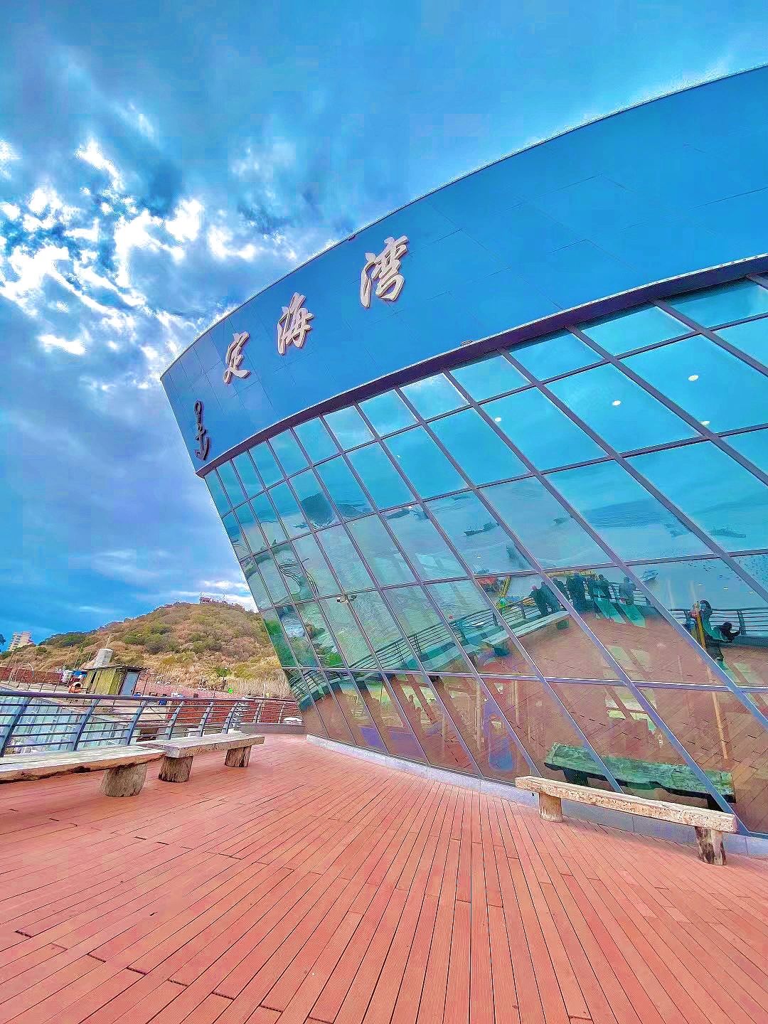定海湾沙滩旅行图片 3