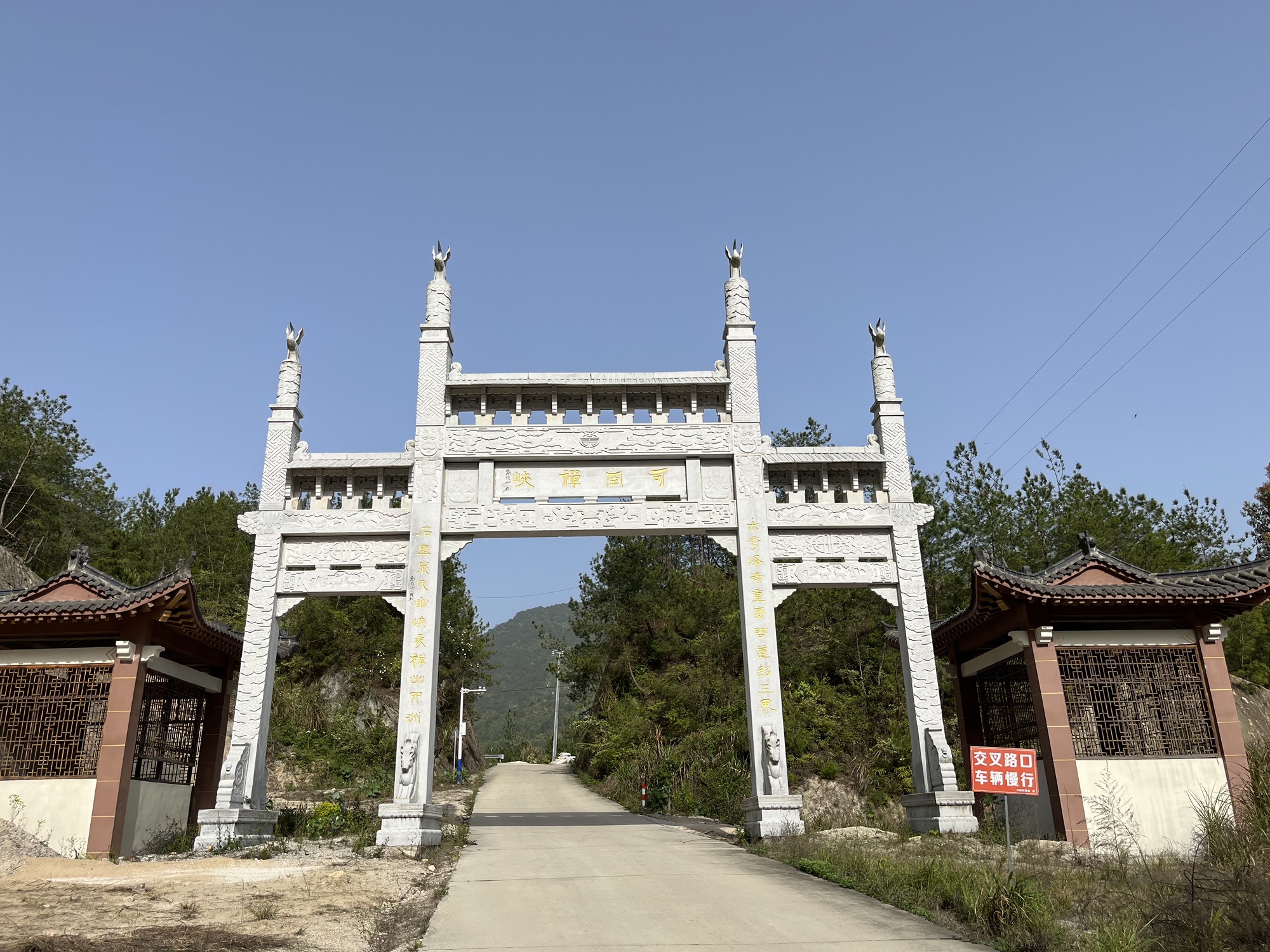 司空大峡谷旅行图片 1