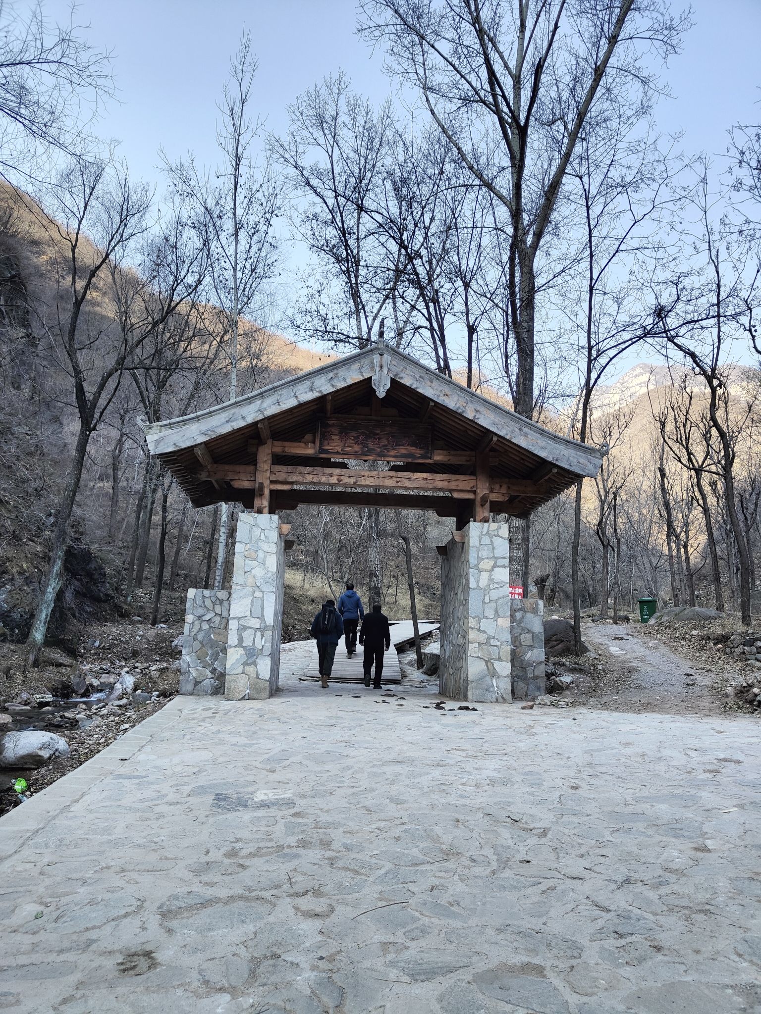 定襄县东峪风景区旅行图片 3
