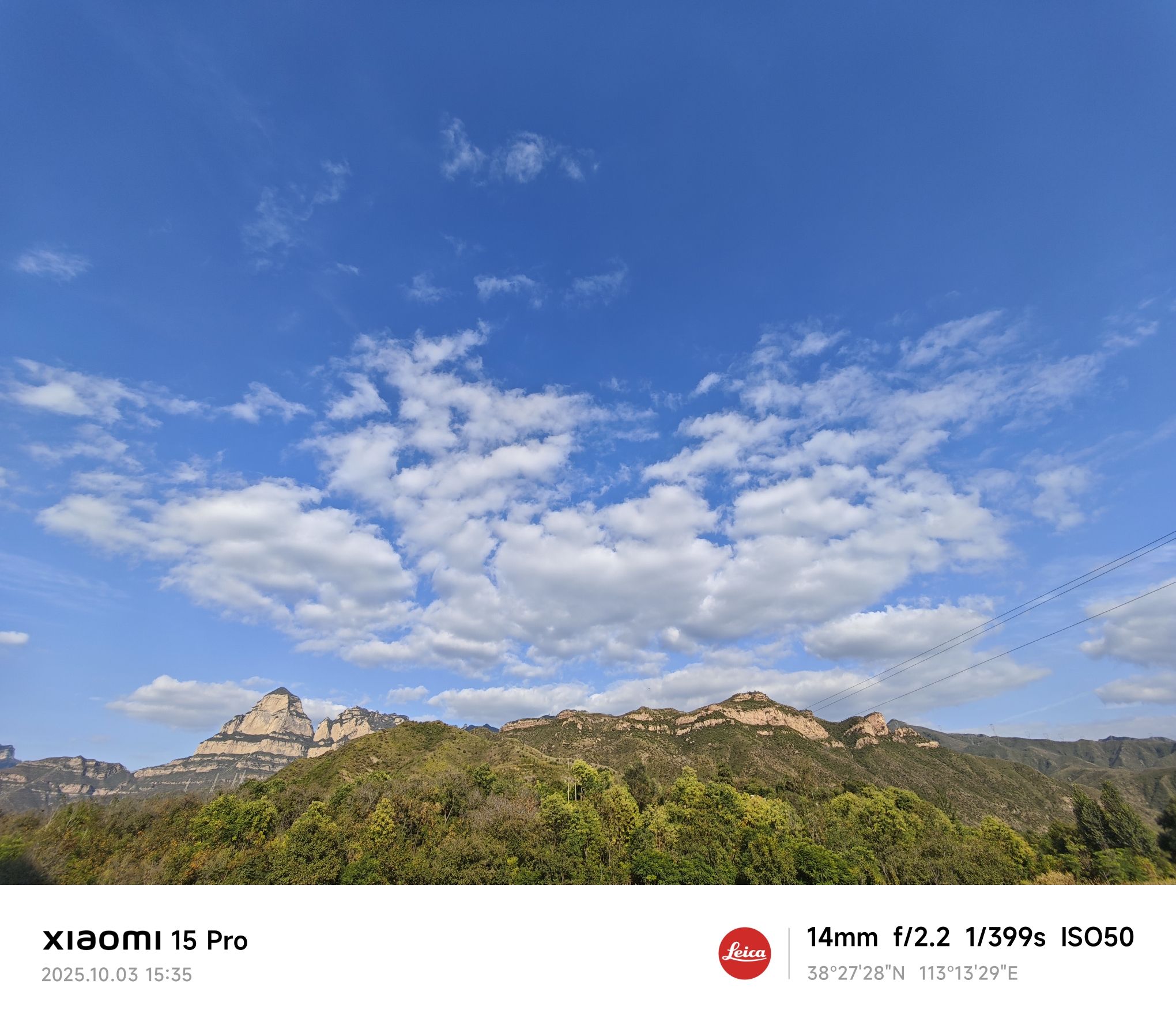 定襄县东峪风景区