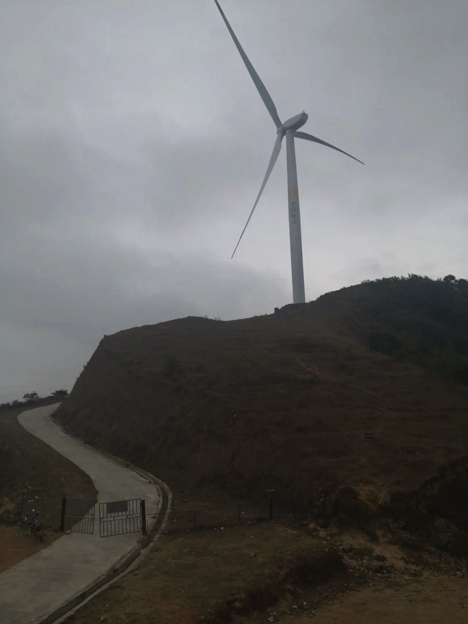 两广第一关风景区旅行图片 2