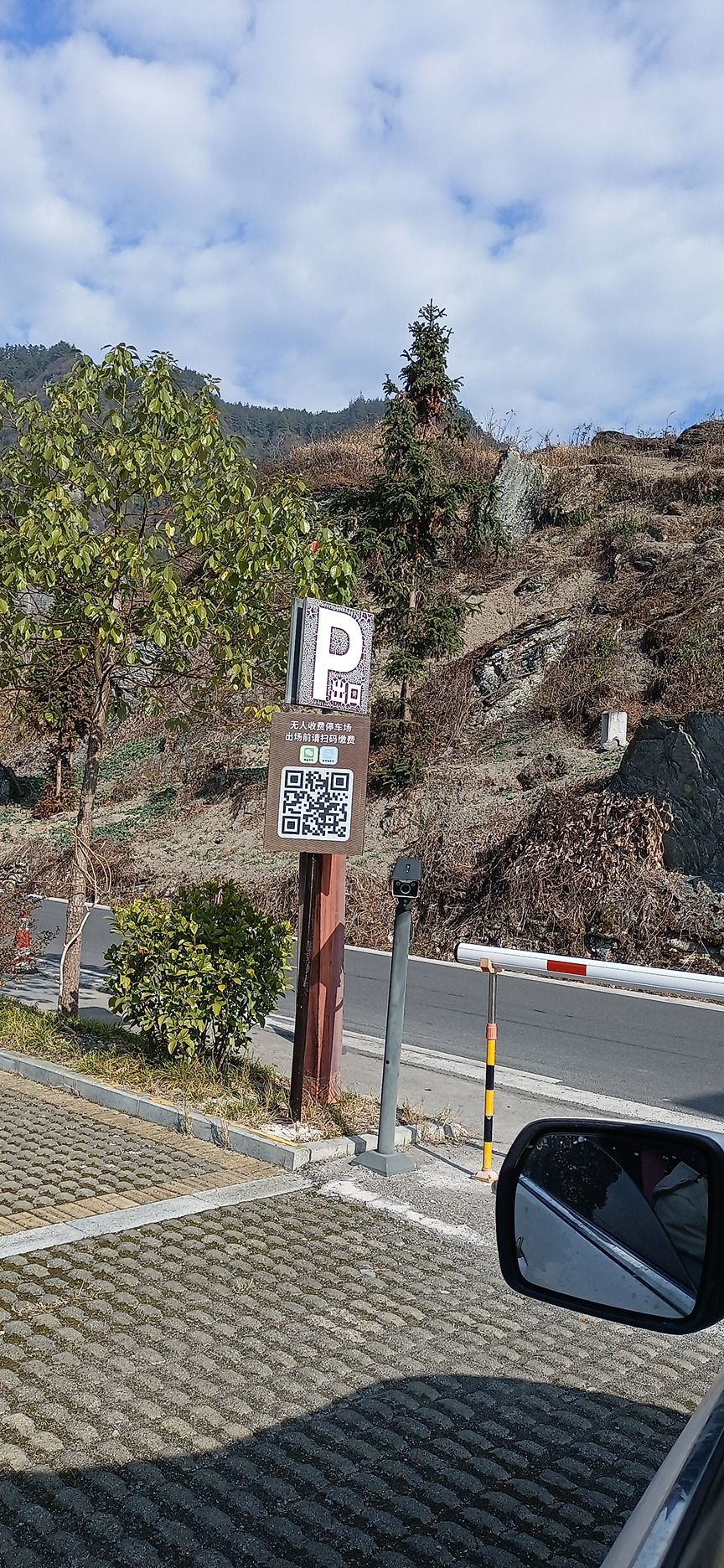 小南海风景名胜管理处旅行图片 1