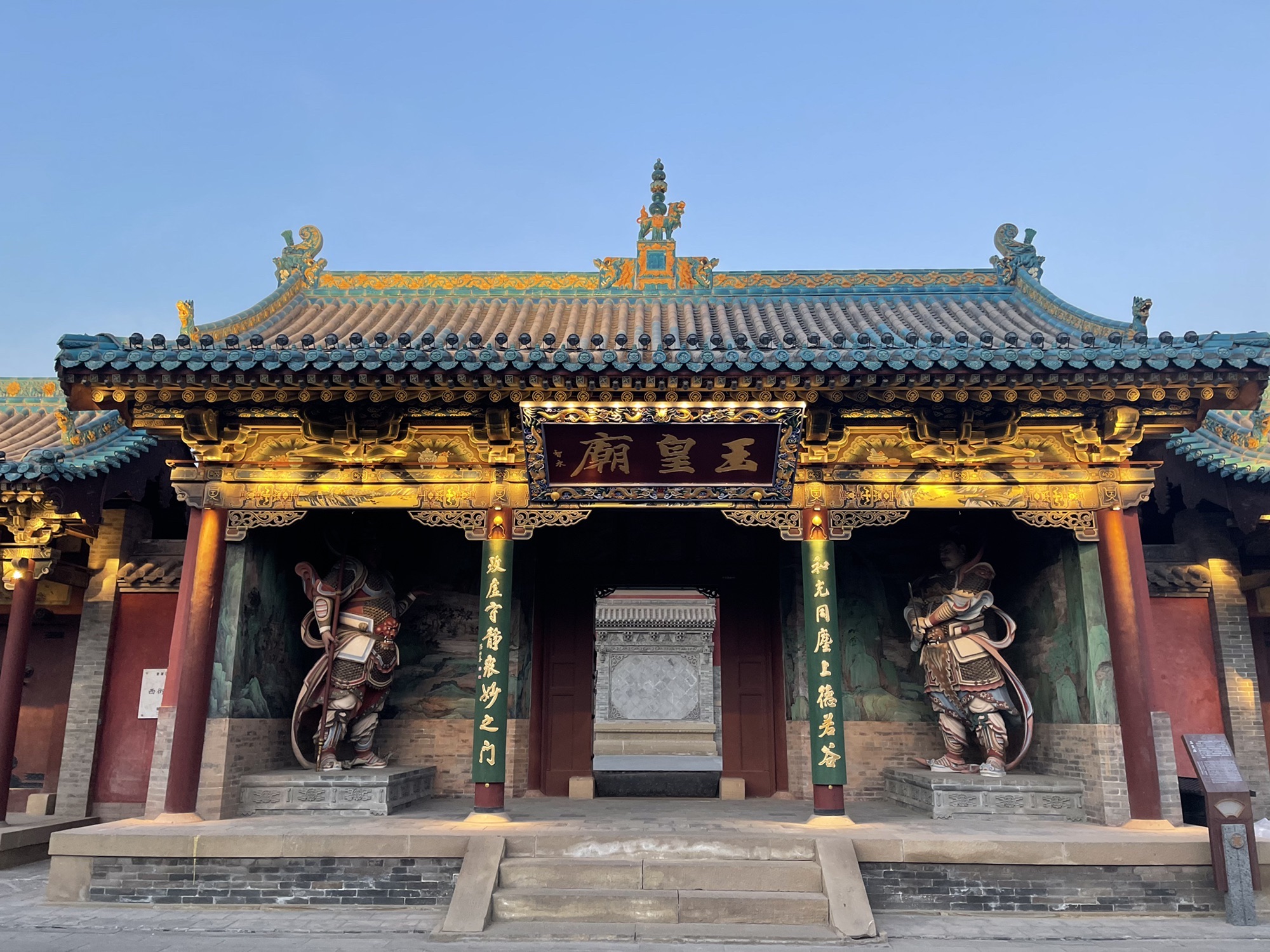 太原市古城公园