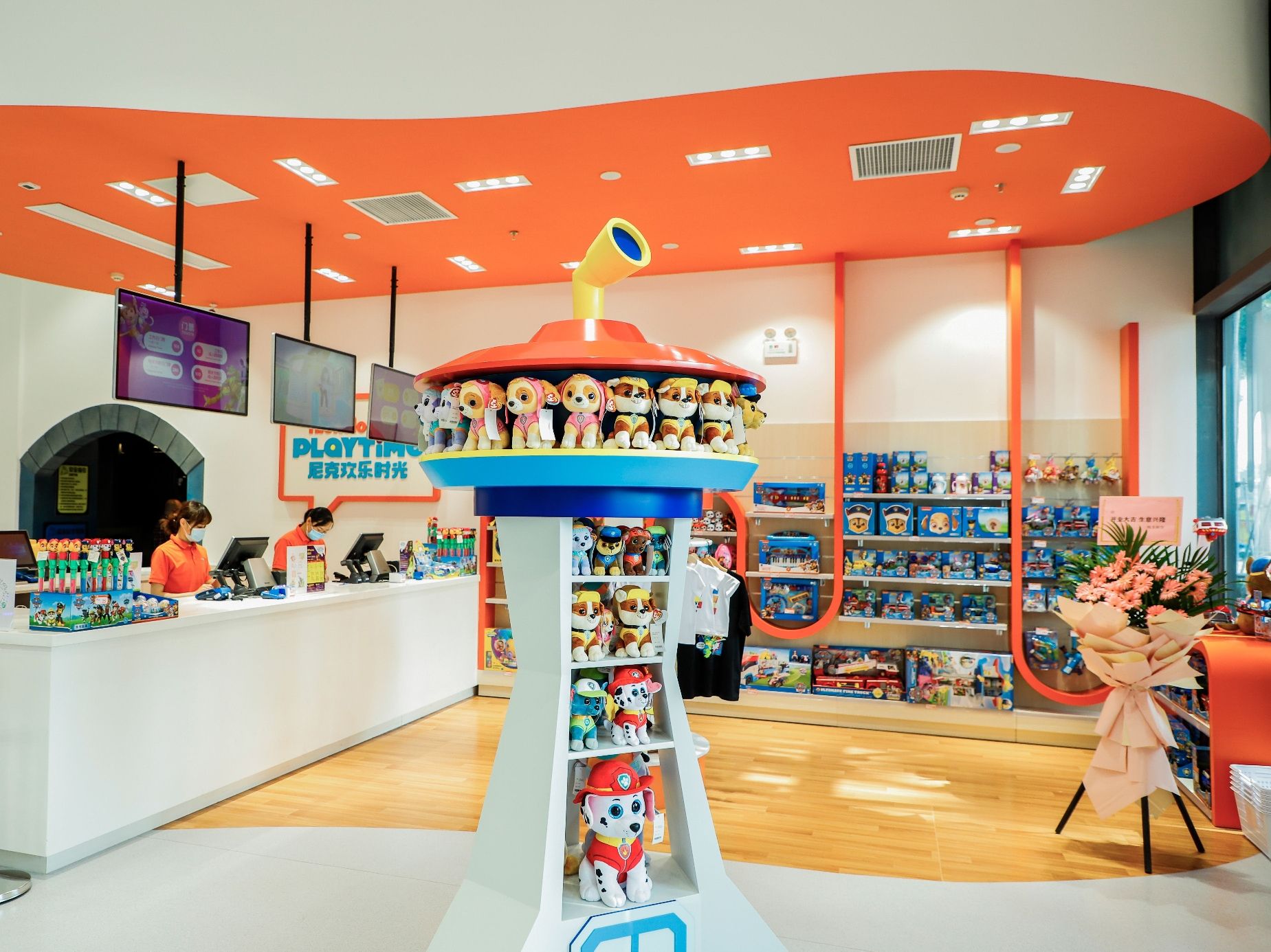 场地封面-尼克Playtime