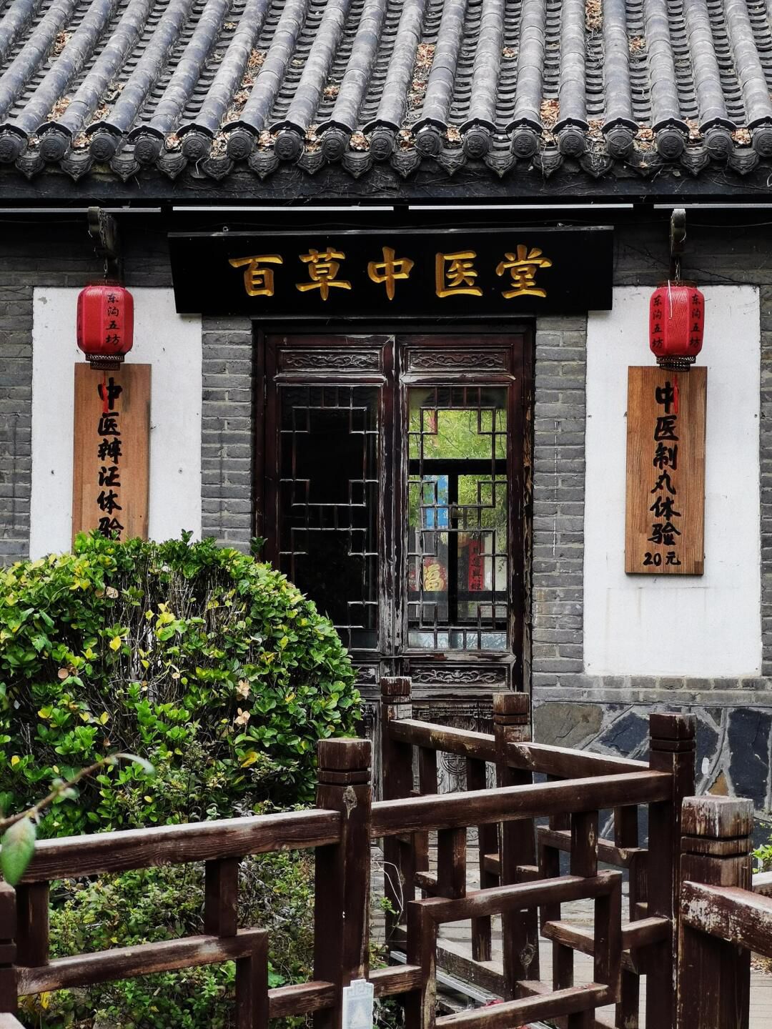 大连金州古城旅行图片 1