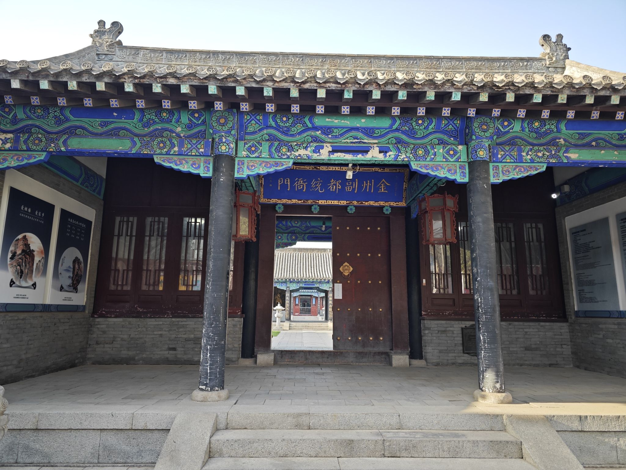 大连金州古城旅行图片 3