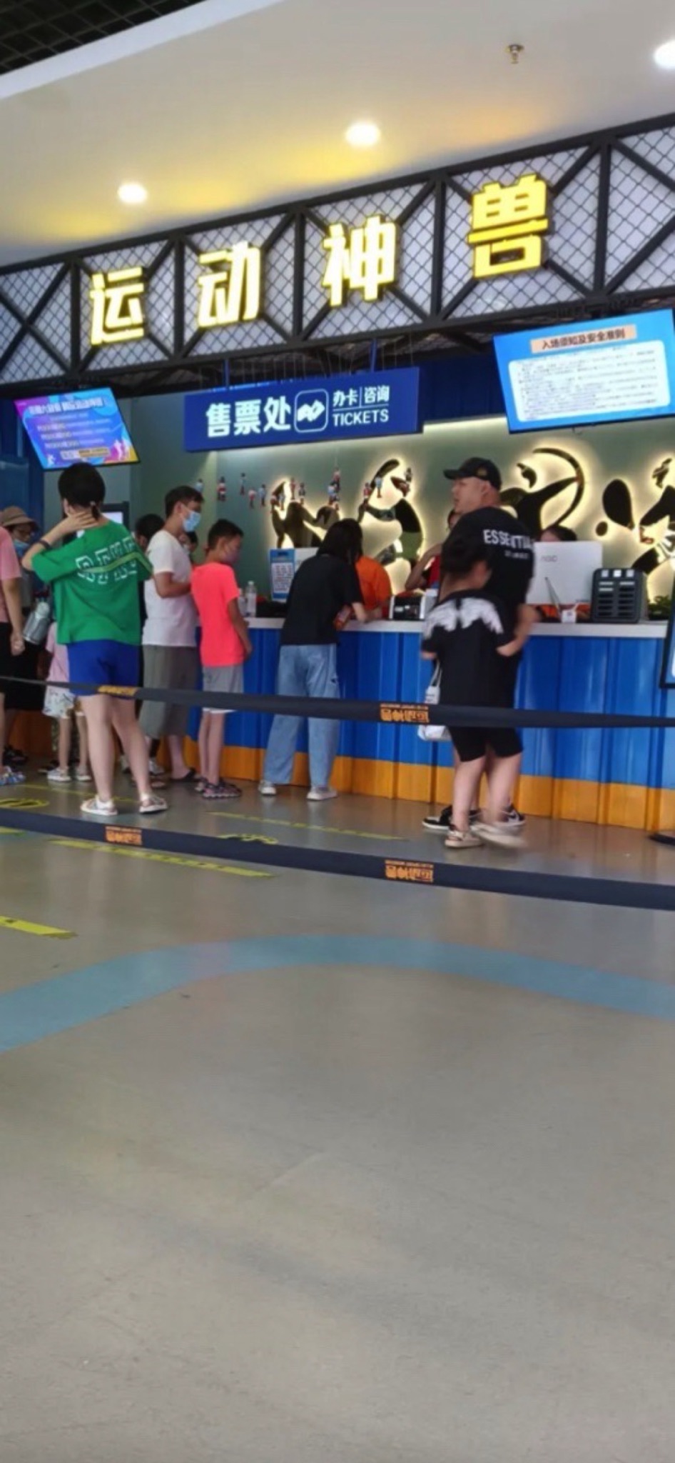 河上街运动神兽旅行图片