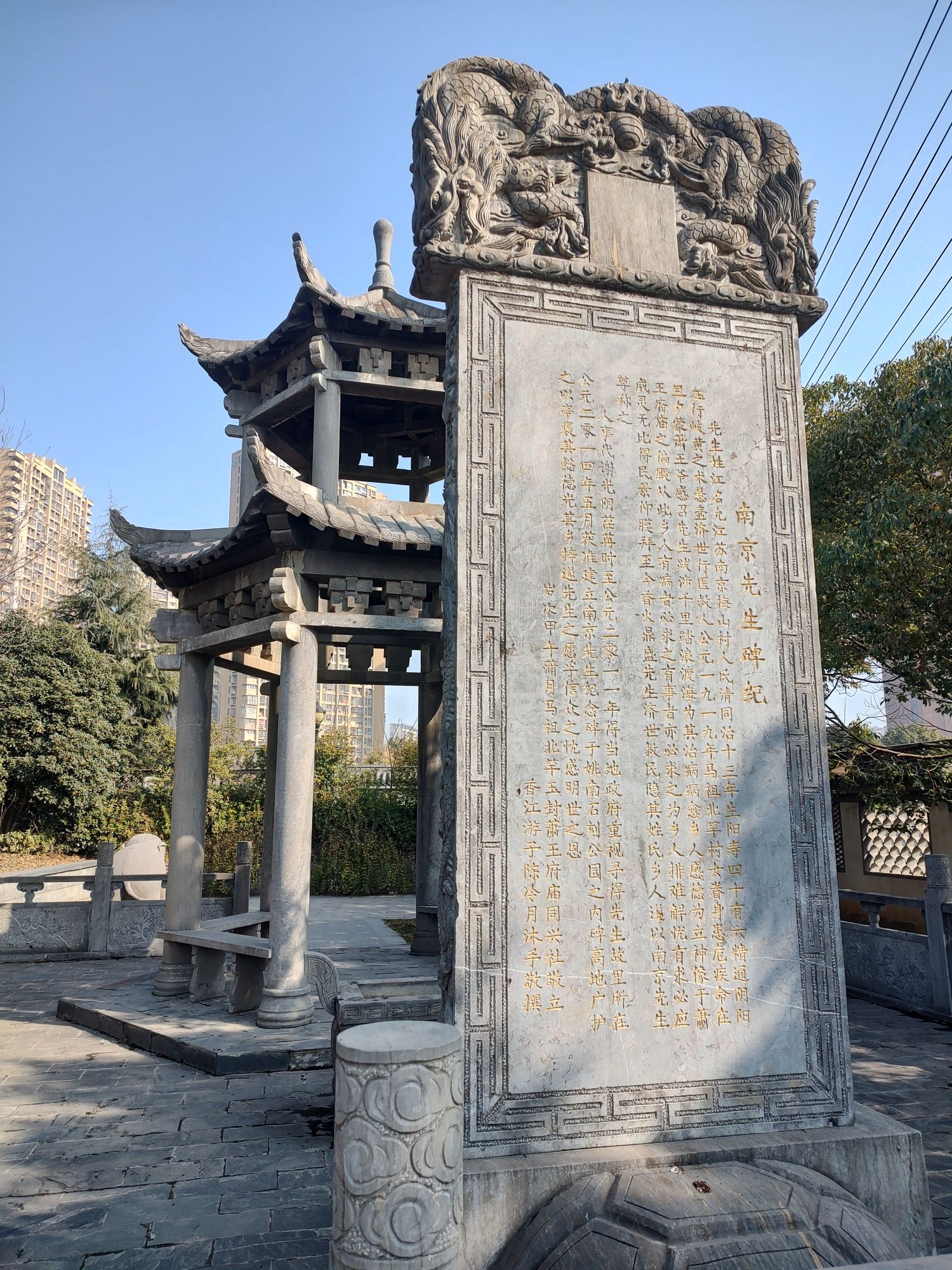 姚南村明墓石刻旅行图片 2
