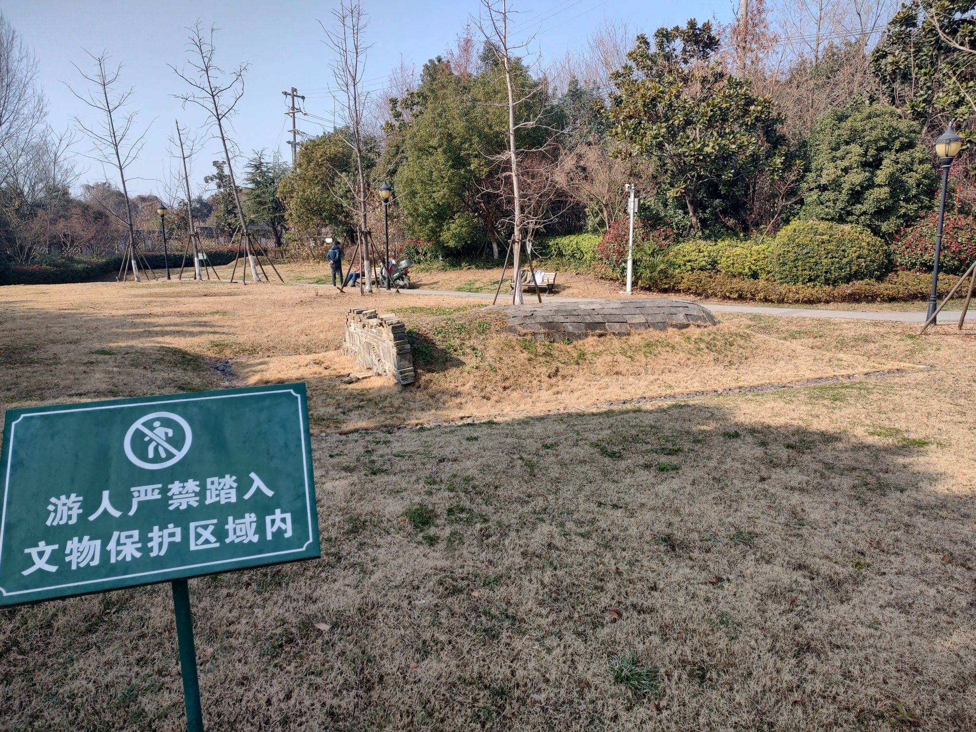 姚南村明墓石刻旅行图片 3