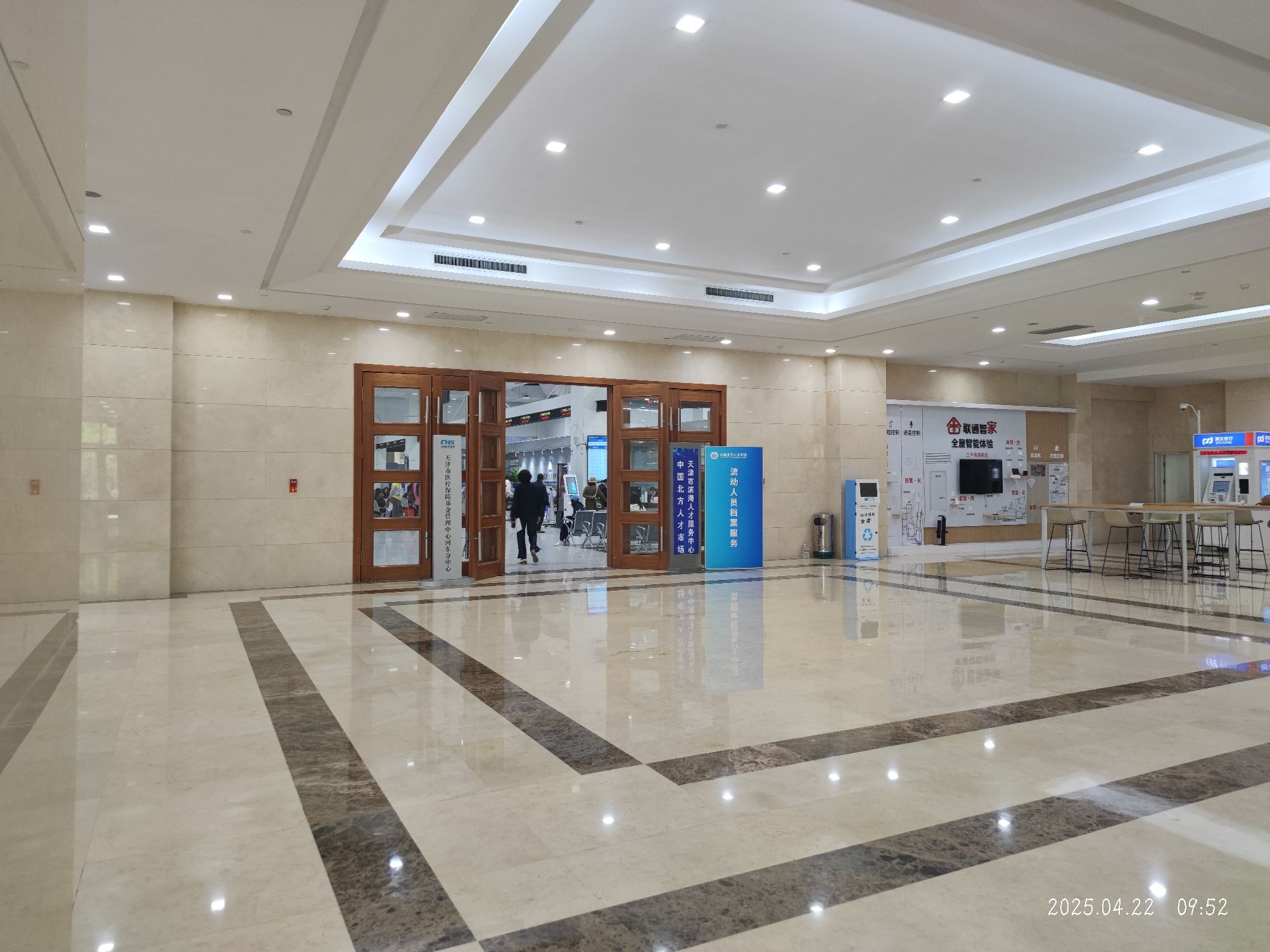 中国北方人才市场(八纬路院区)