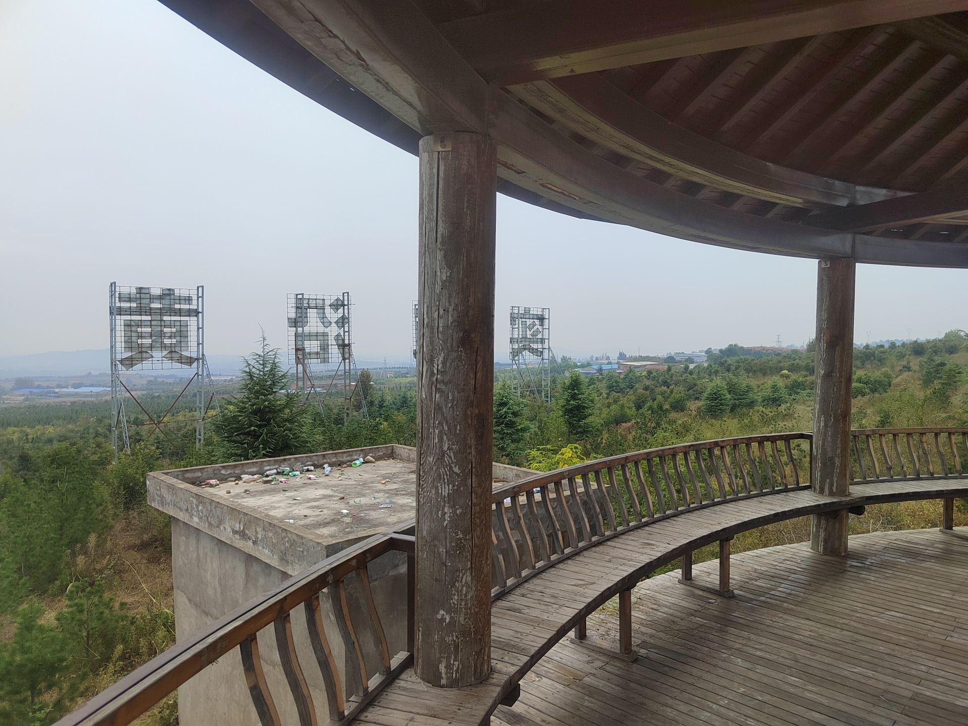 大河田园1号大河观景台旅行图片 2