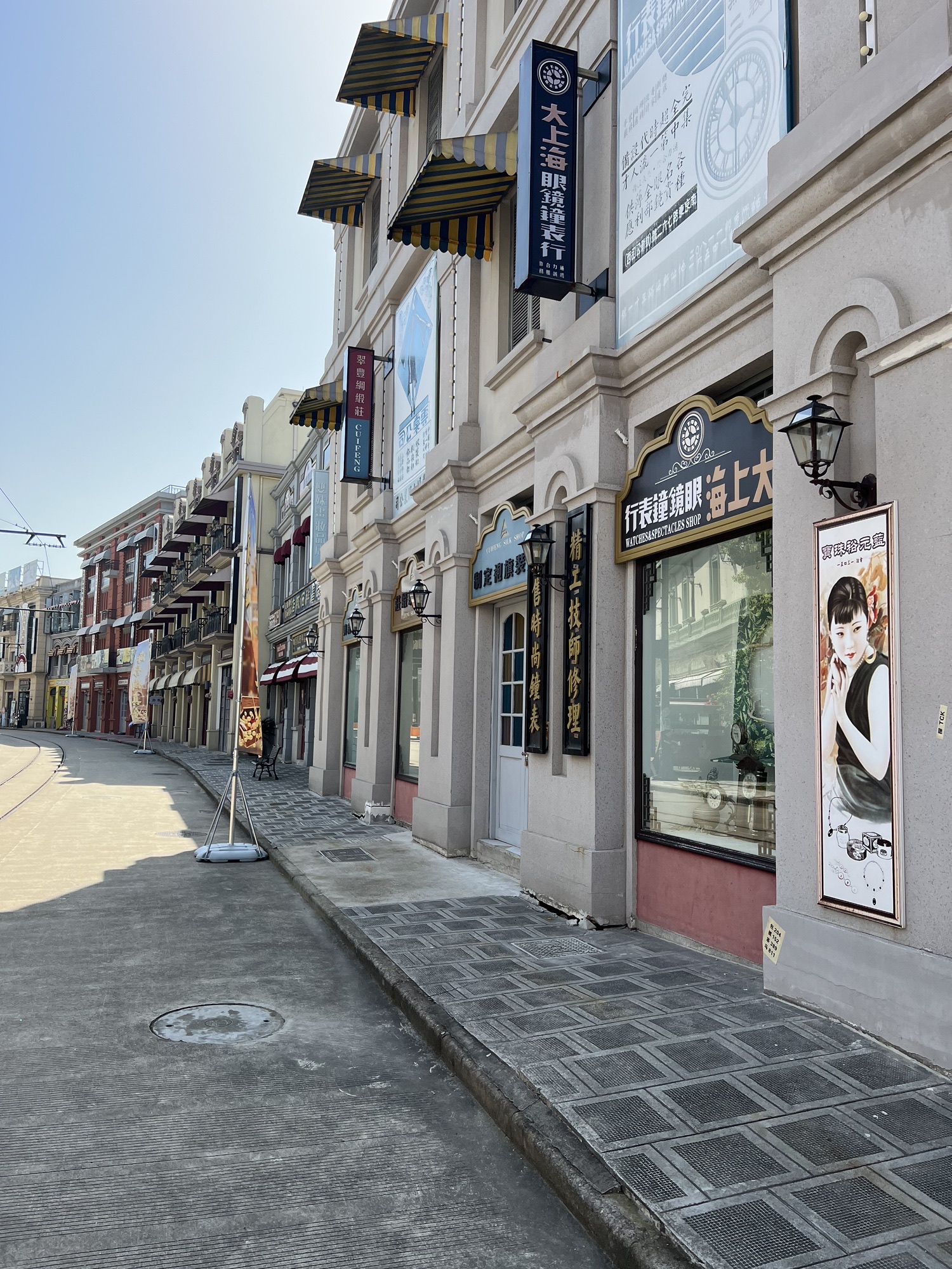 中国海影城·奔跑吧乐园旅行图片 3