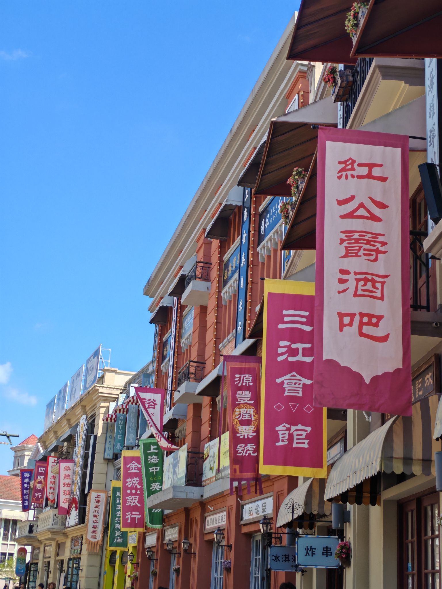 中国海影城·奔跑吧乐园旅行图片 1