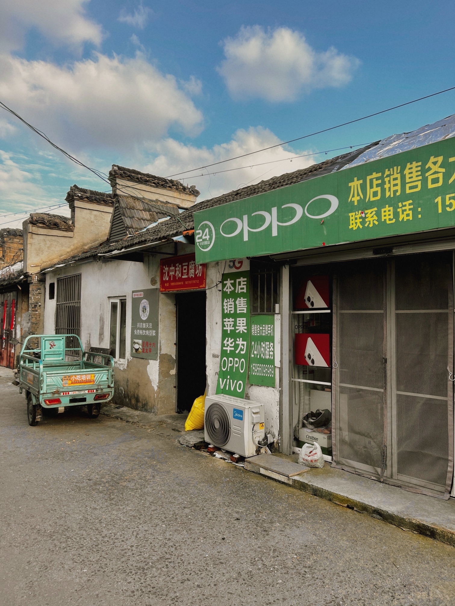 袁家湾老街旅行图片 2