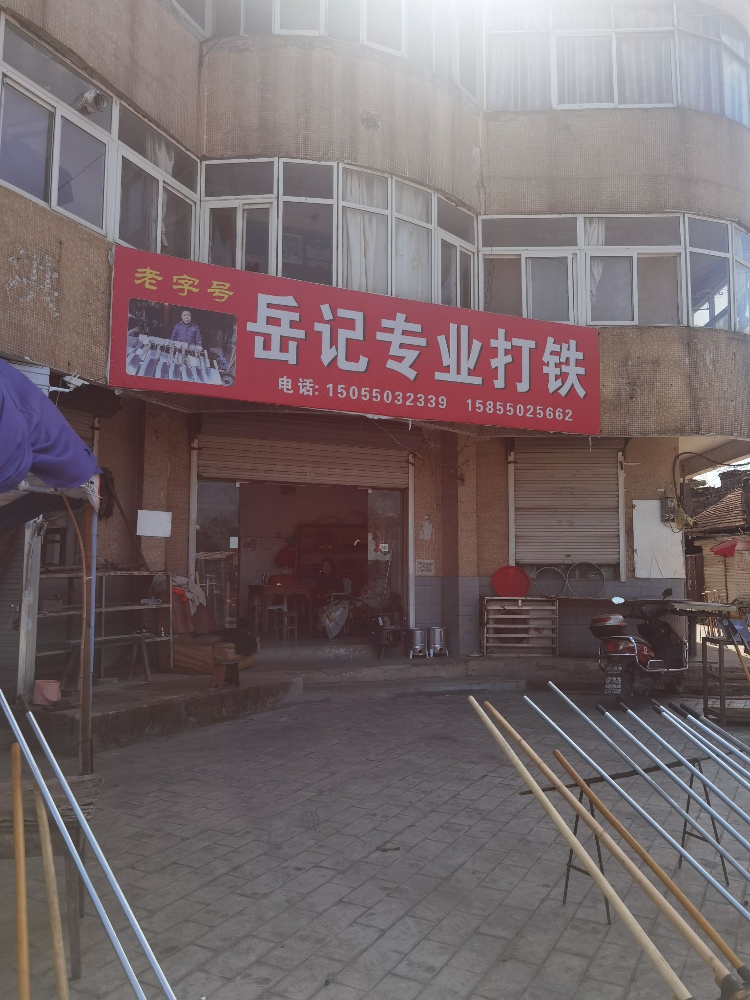 袁家湾老街旅行图片 3