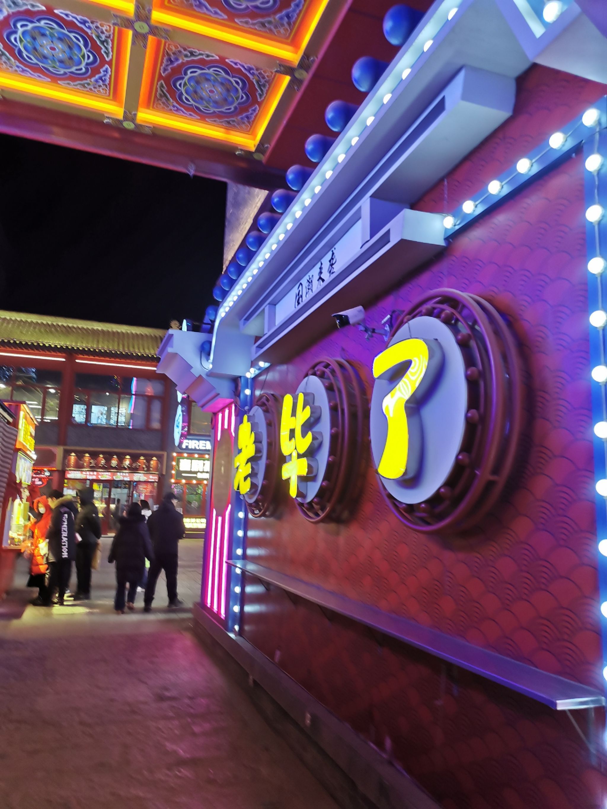 中央里牌坊旅行图片 1