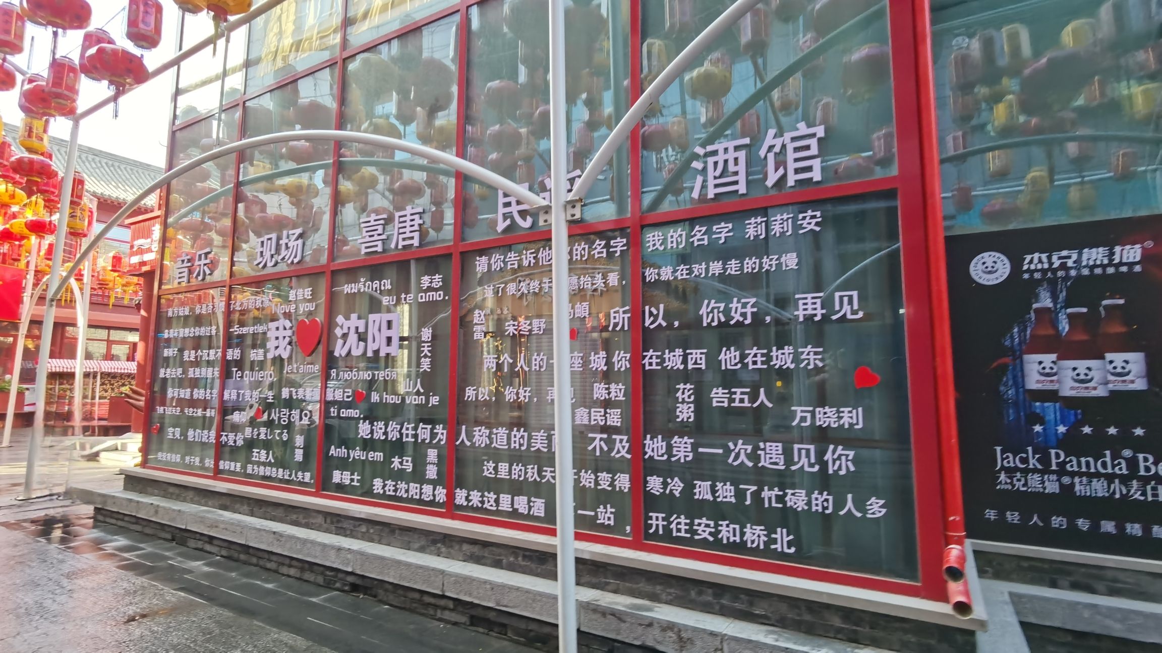 中央里牌坊旅行图片 2