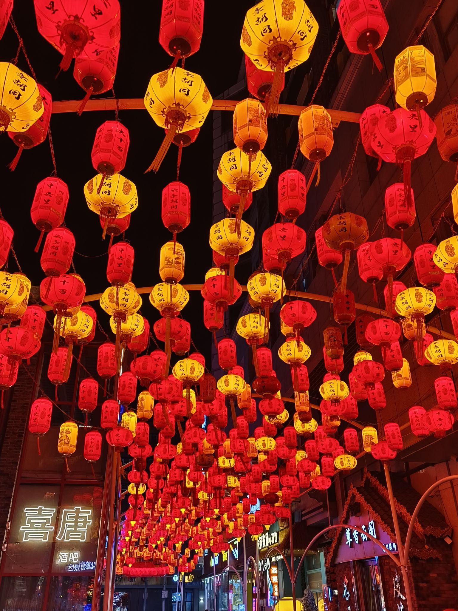 中央里牌坊旅行图片 2
